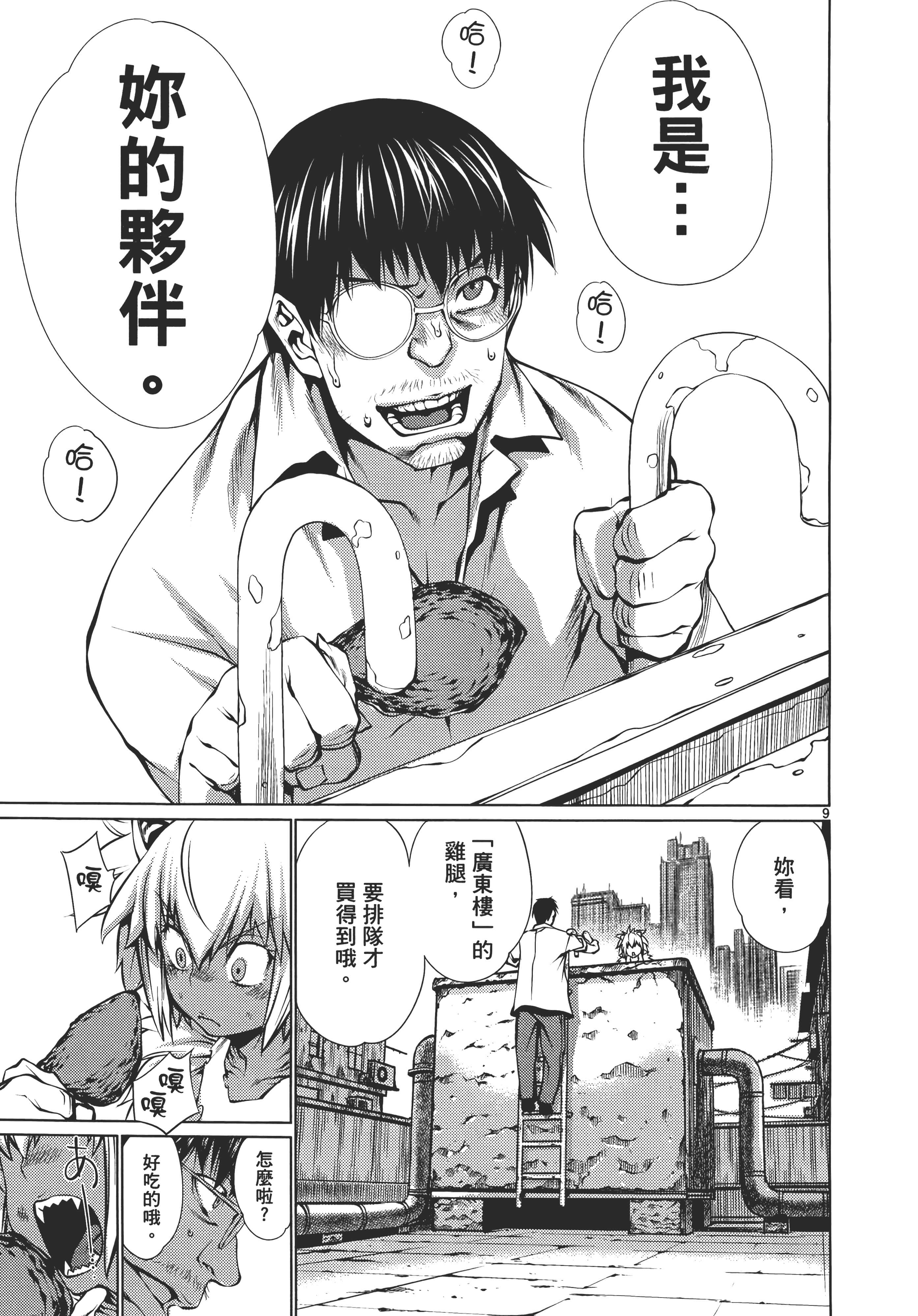 第 153 页