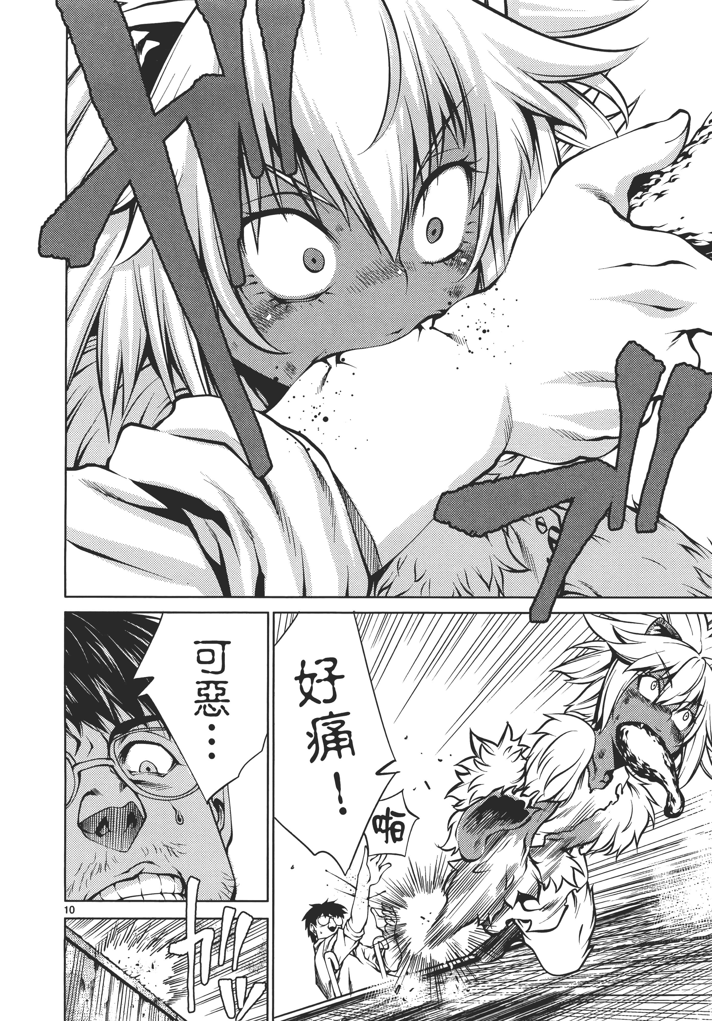 第 154 页