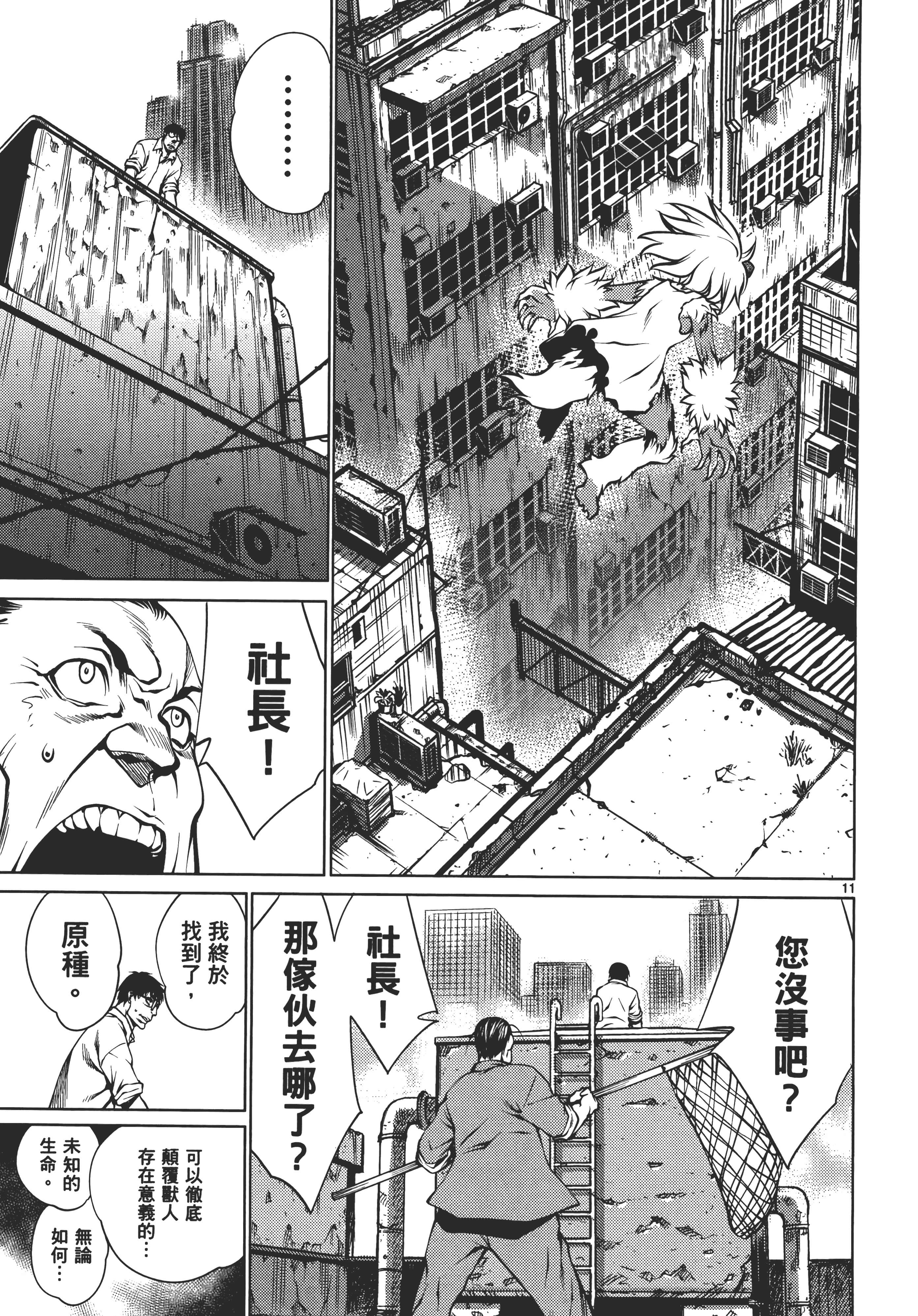 第 155 页
