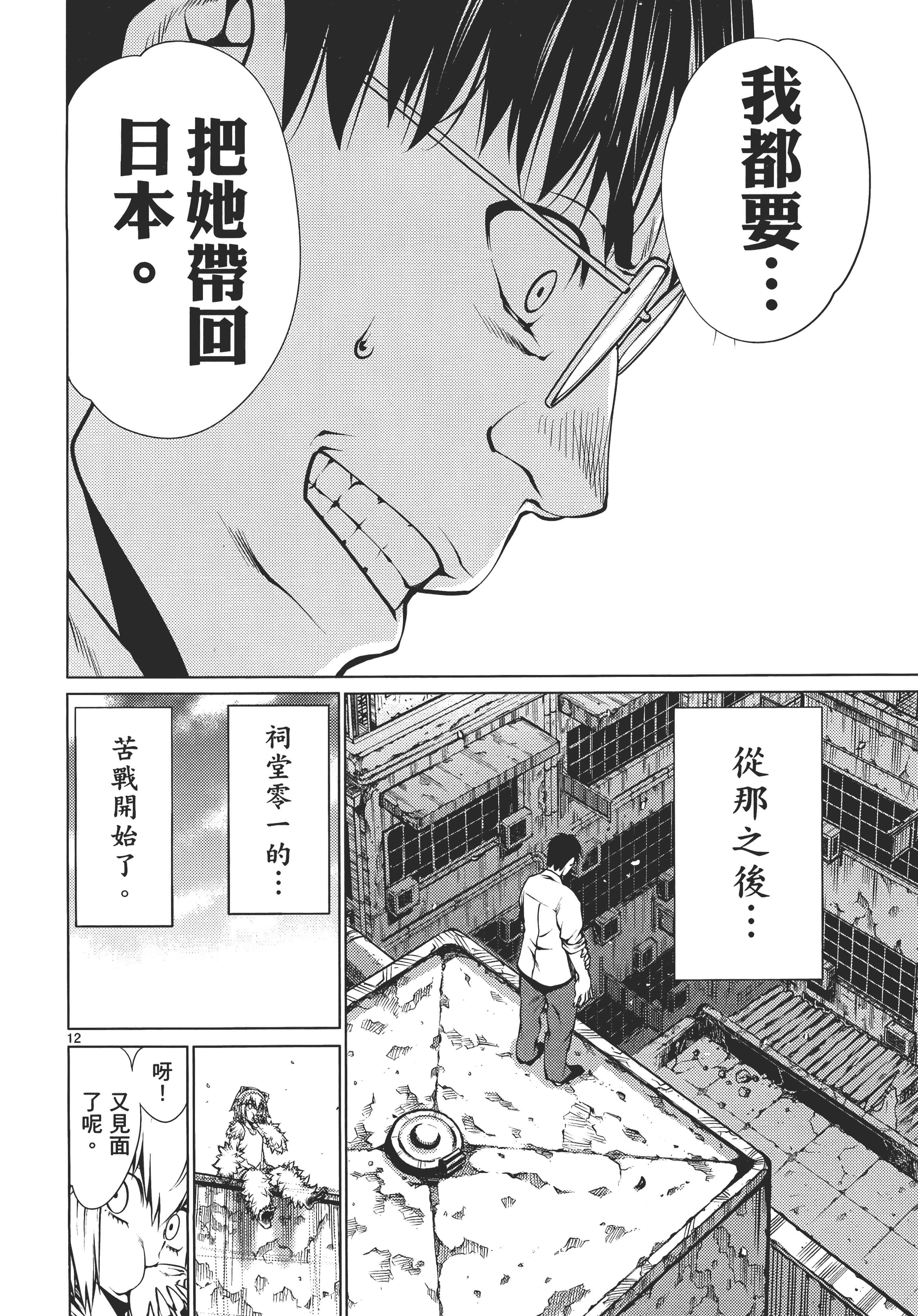 第 156 页