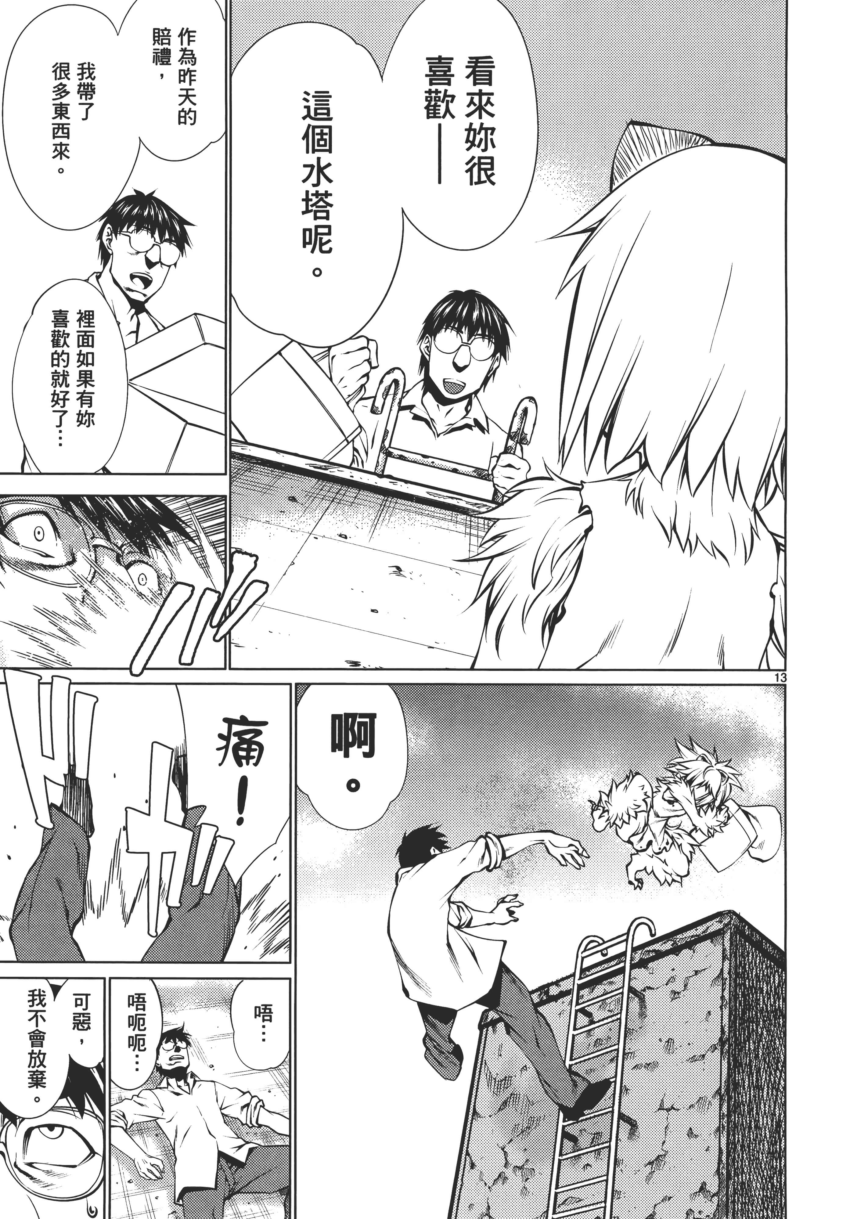 第 157 页