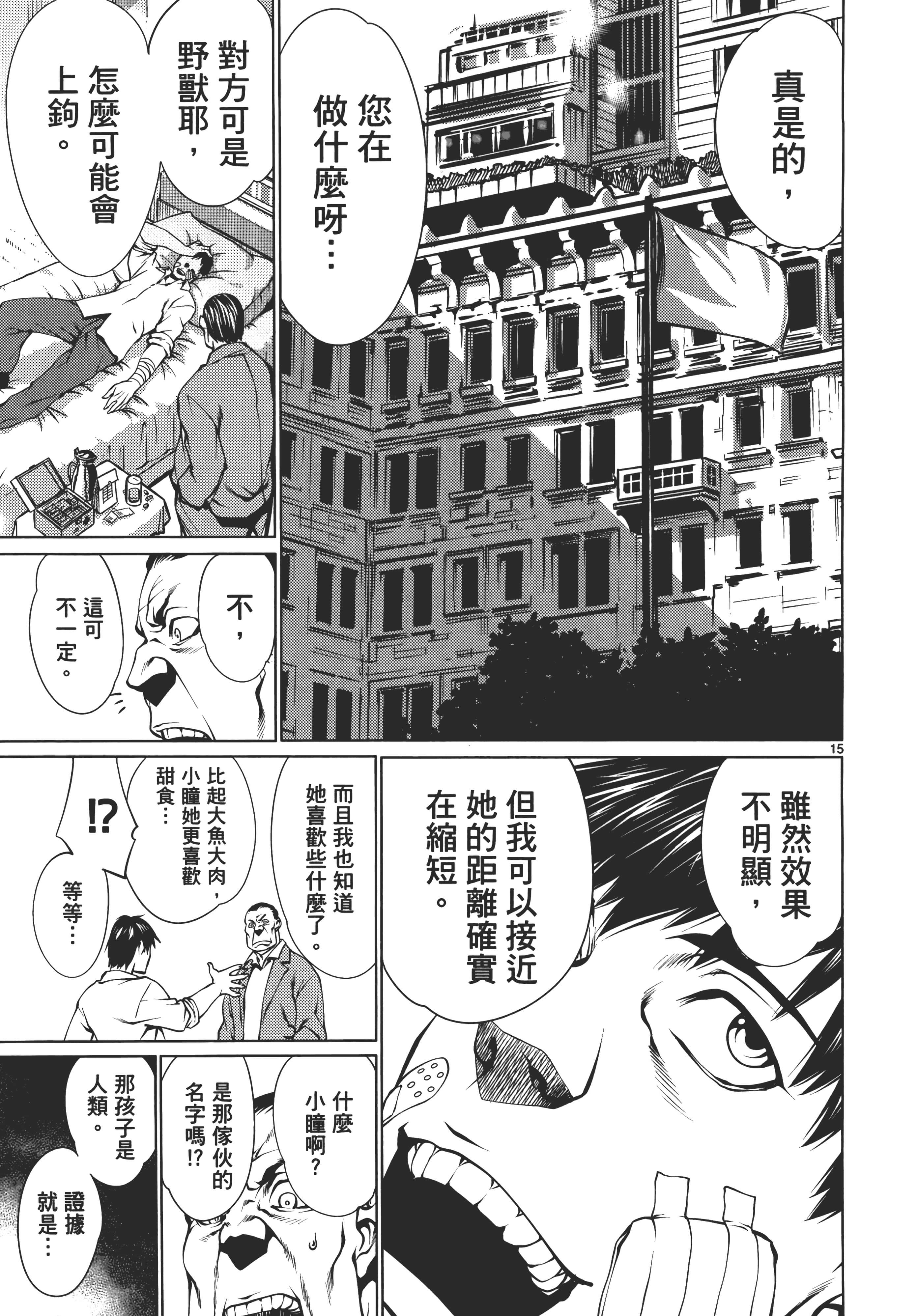 第 159 页