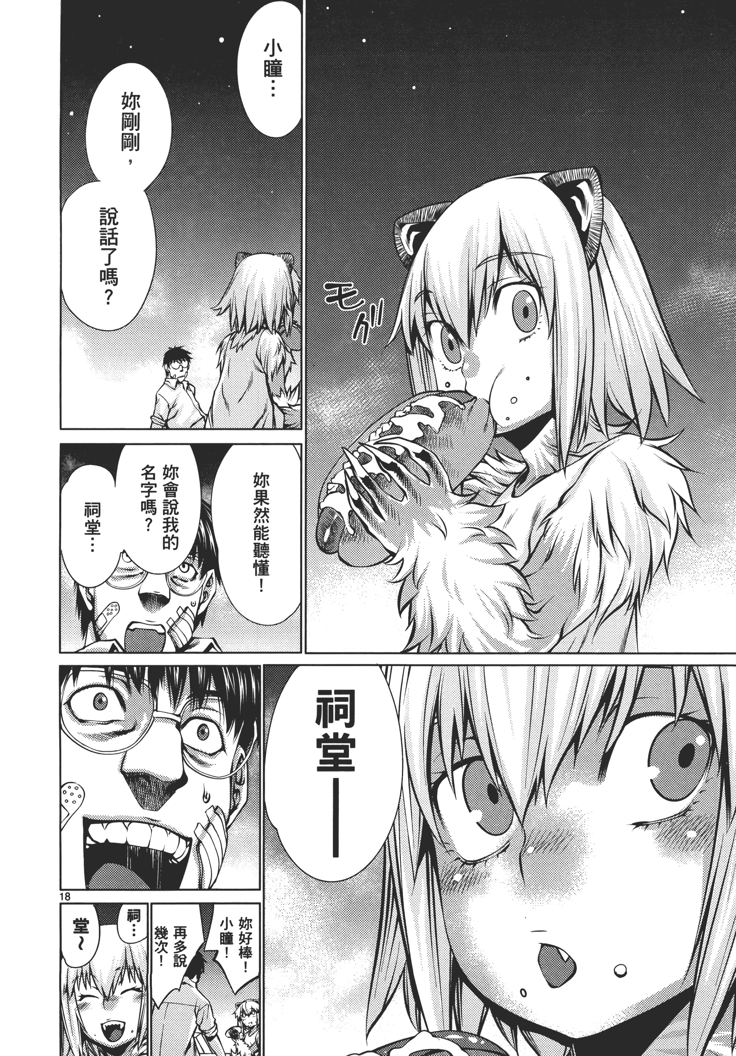 第 162 页