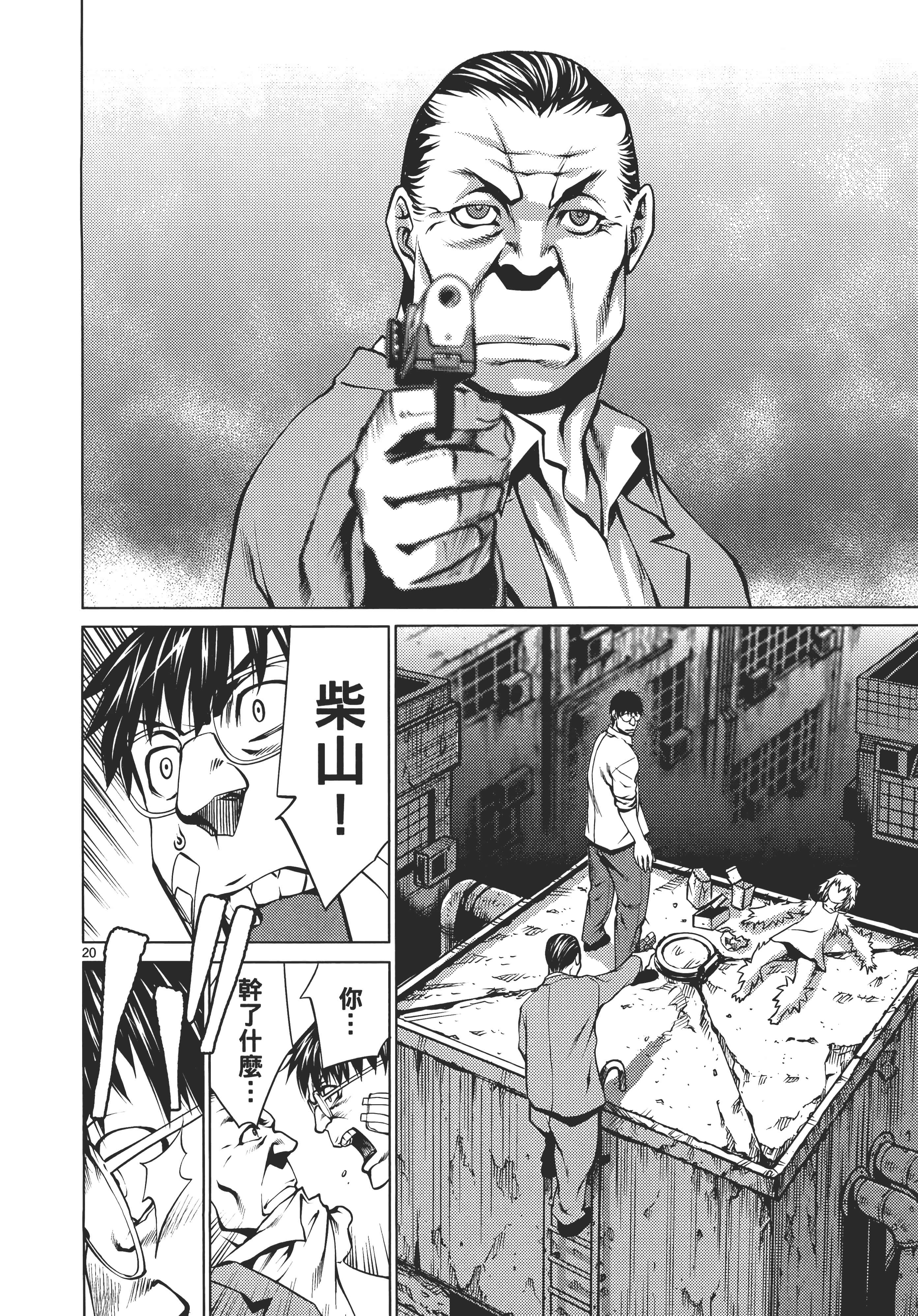 第 164 页