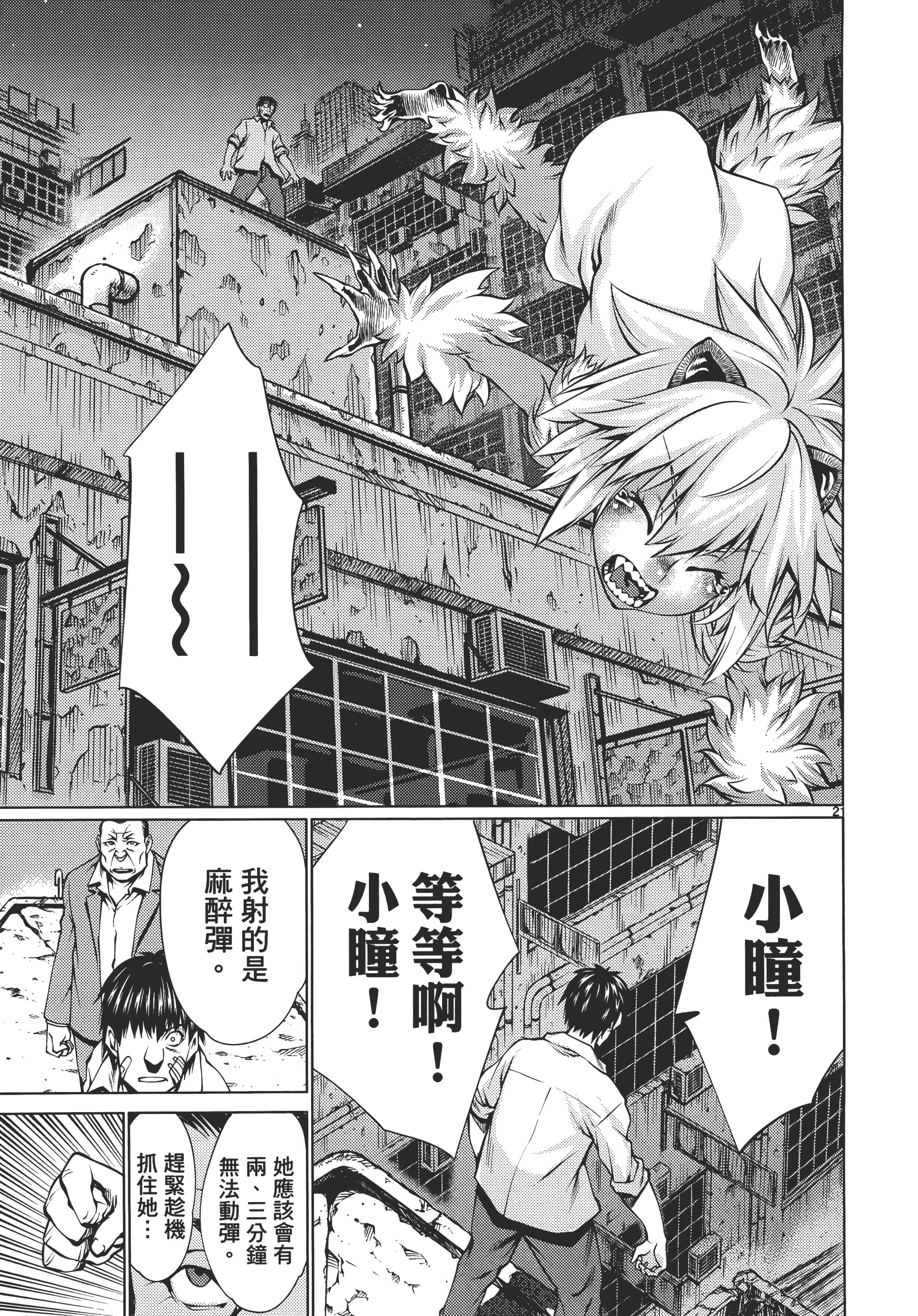 第 165 页