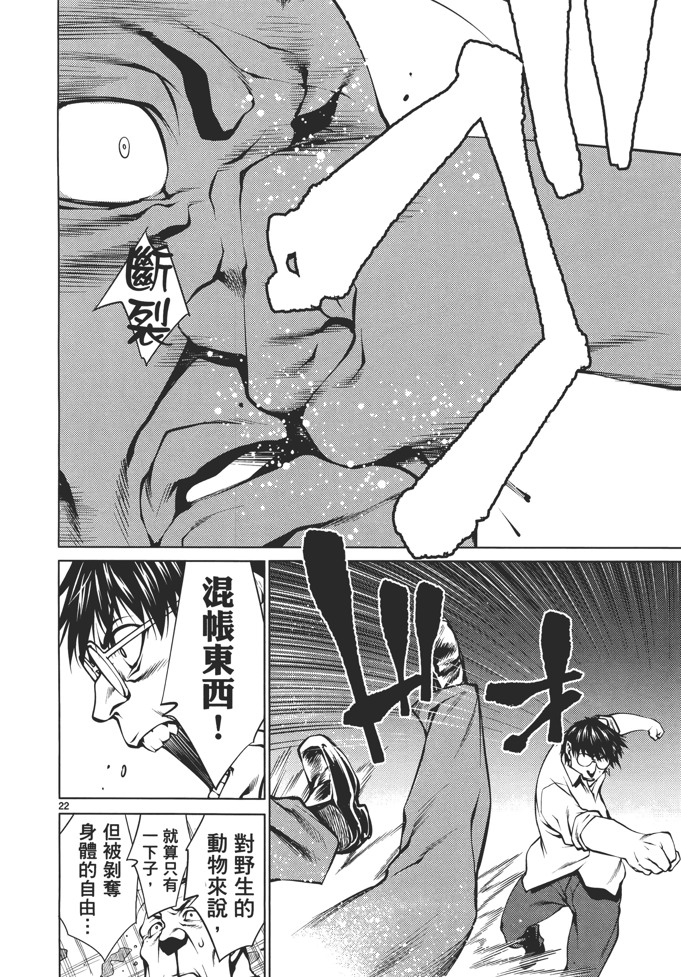 第 166 页