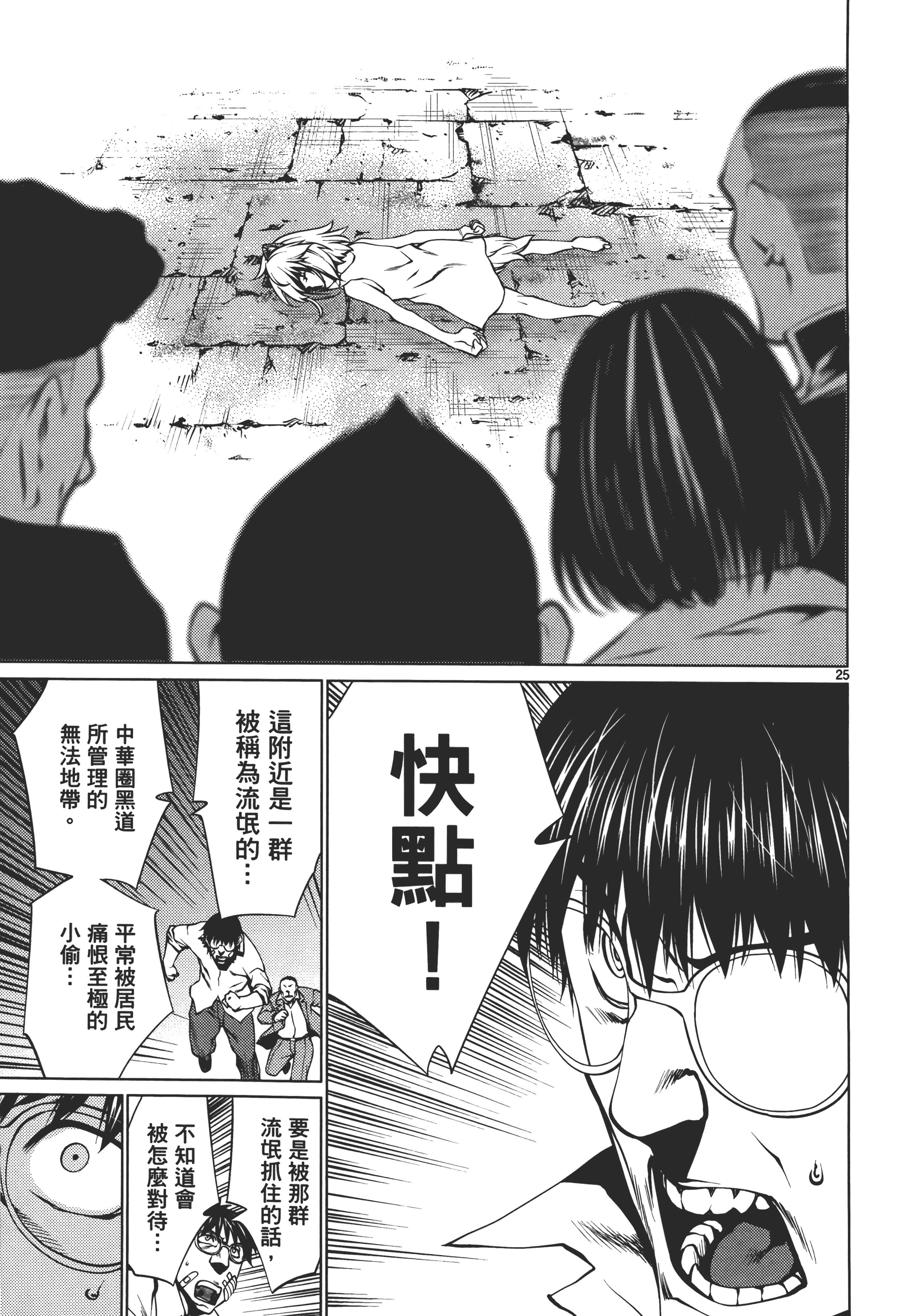 第 169 页