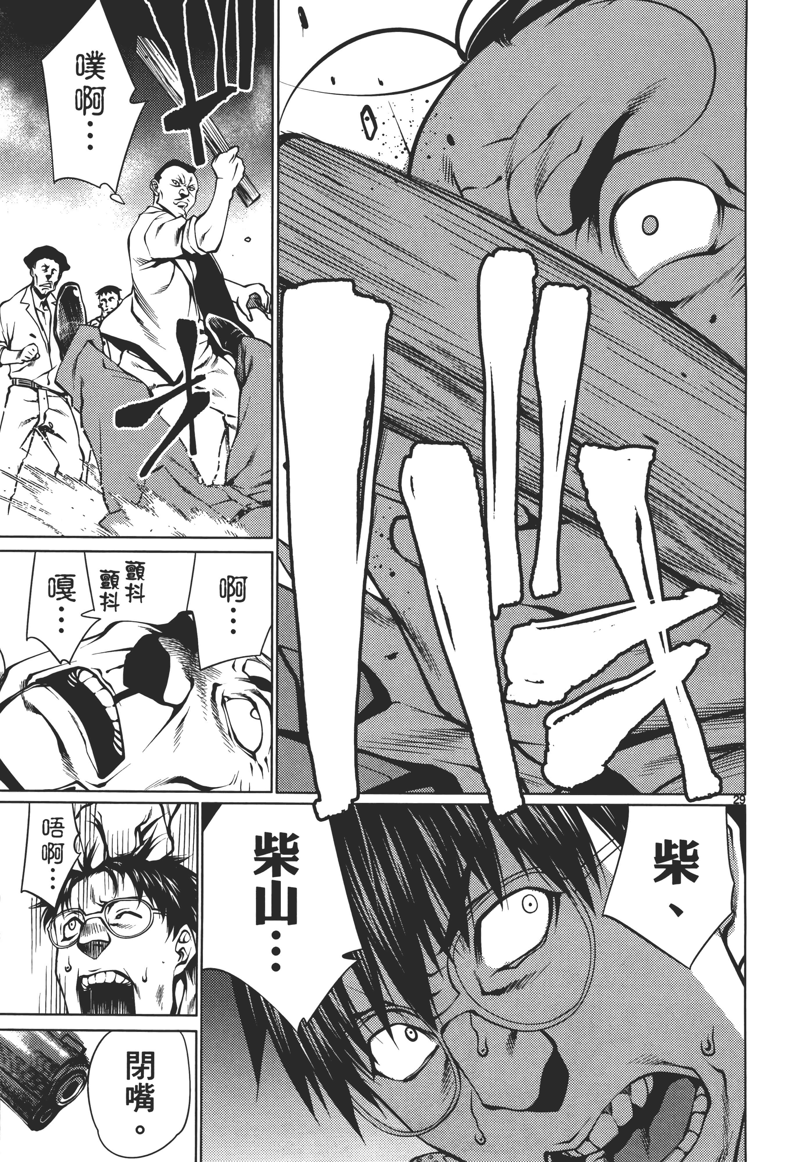 第 173 页