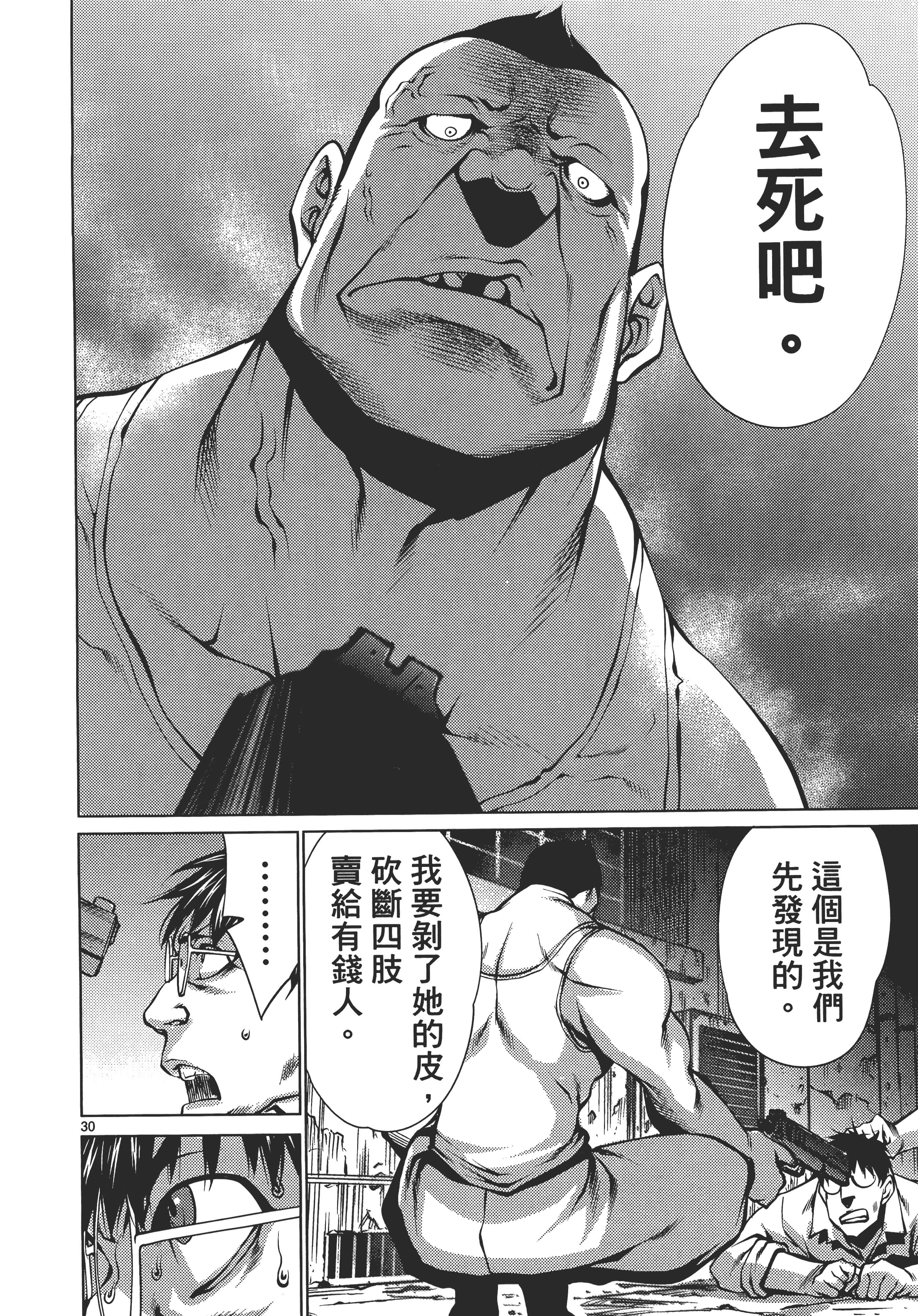 第 174 页