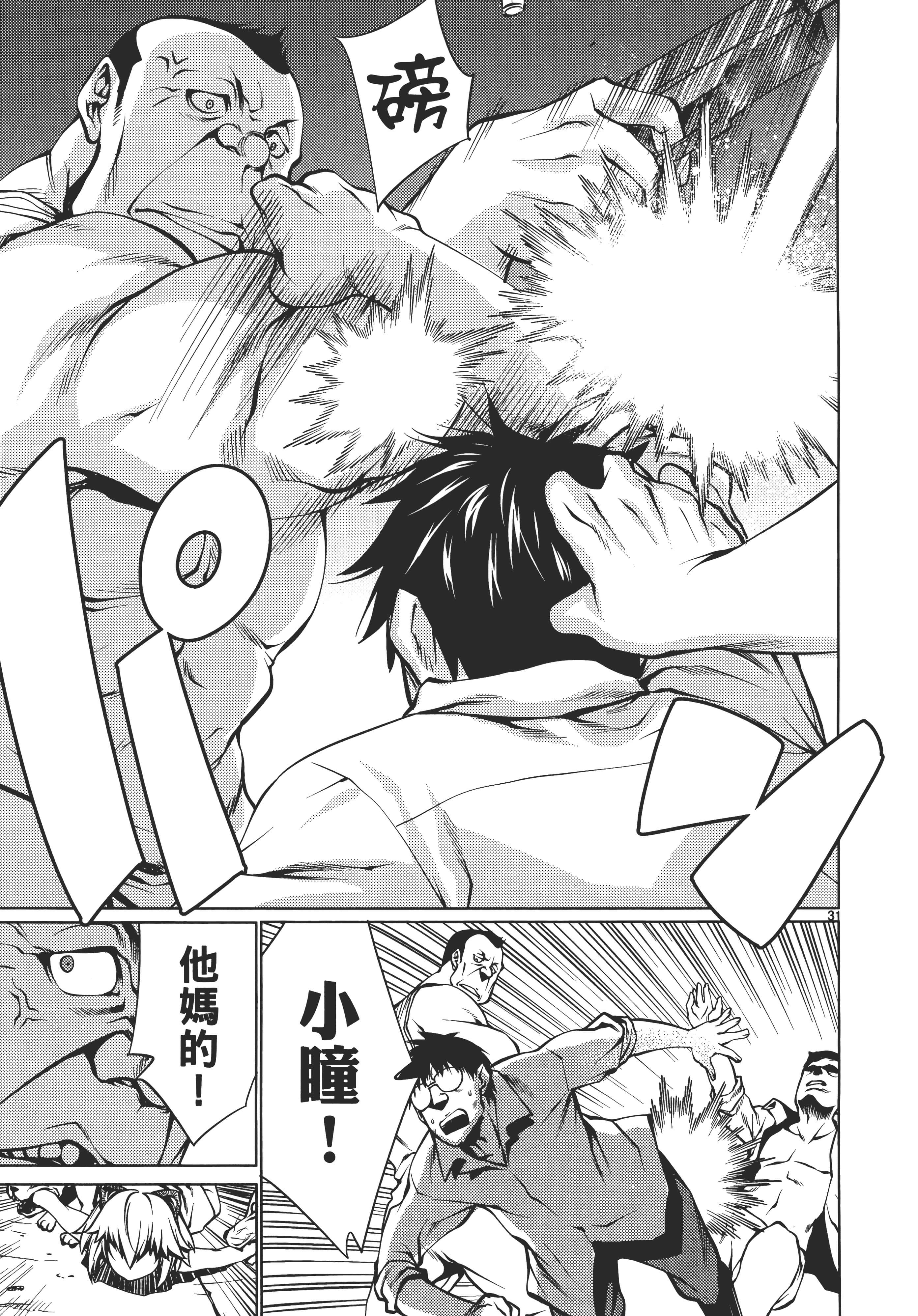 第 175 页