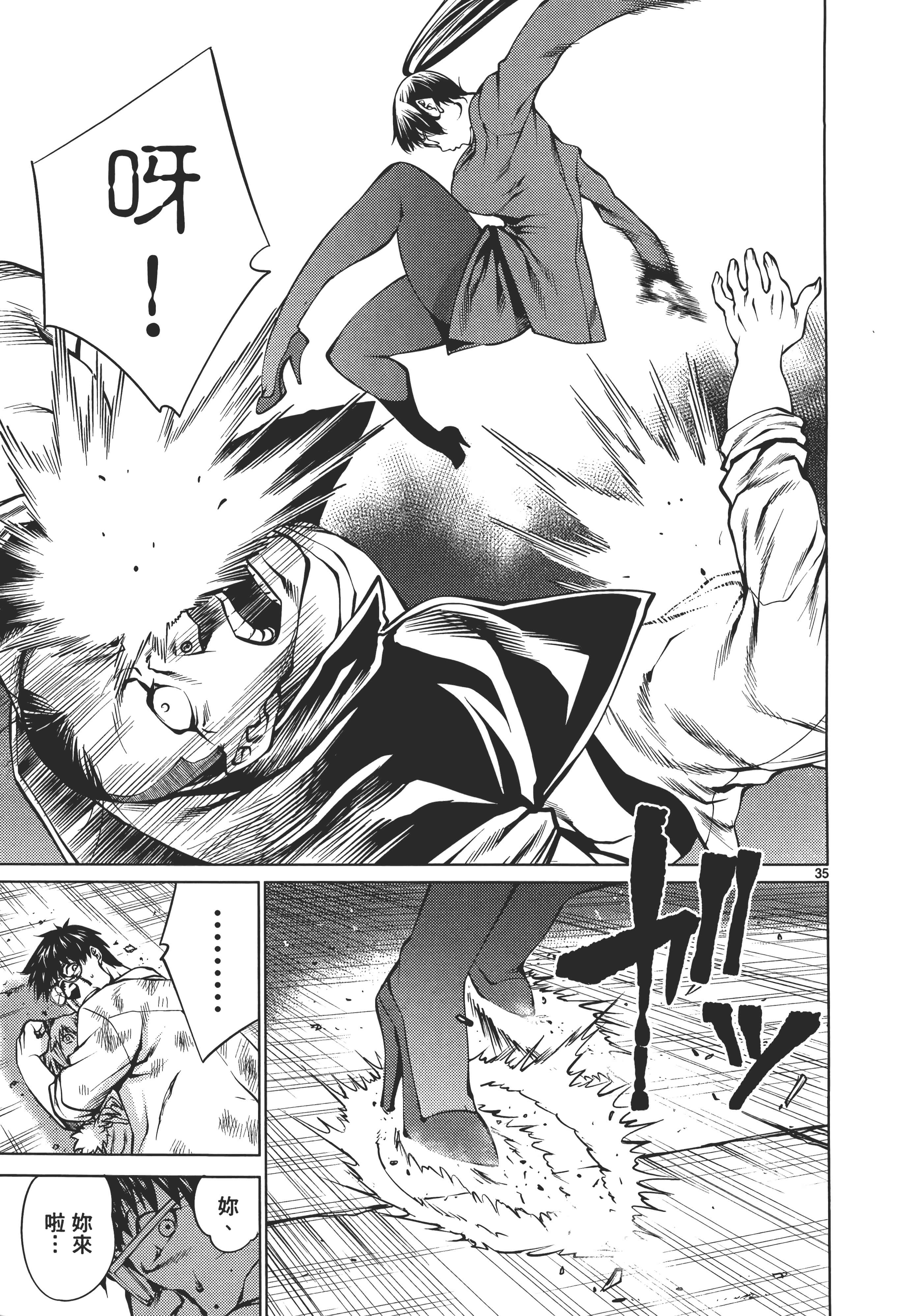 第 179 页