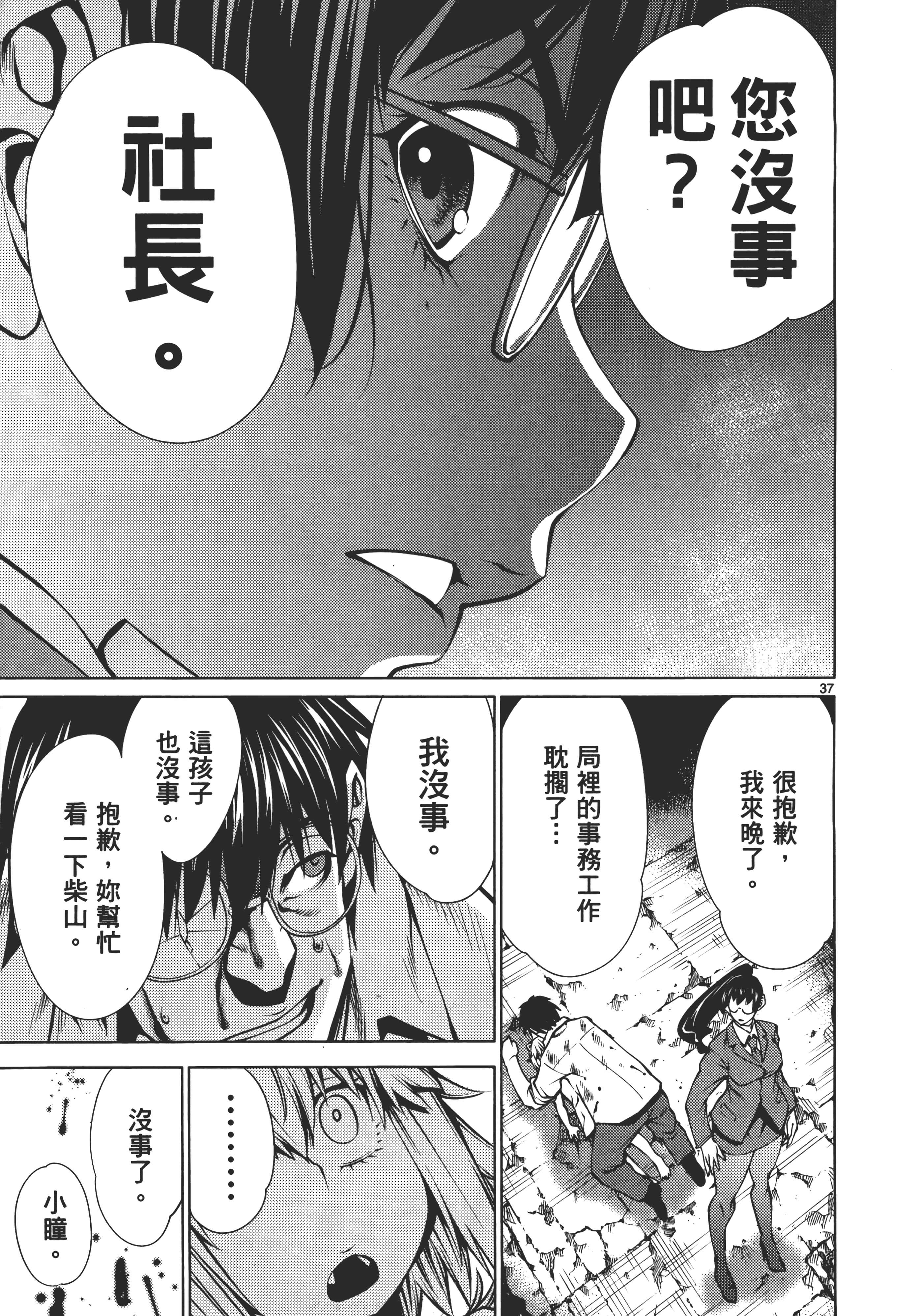 第 181 页