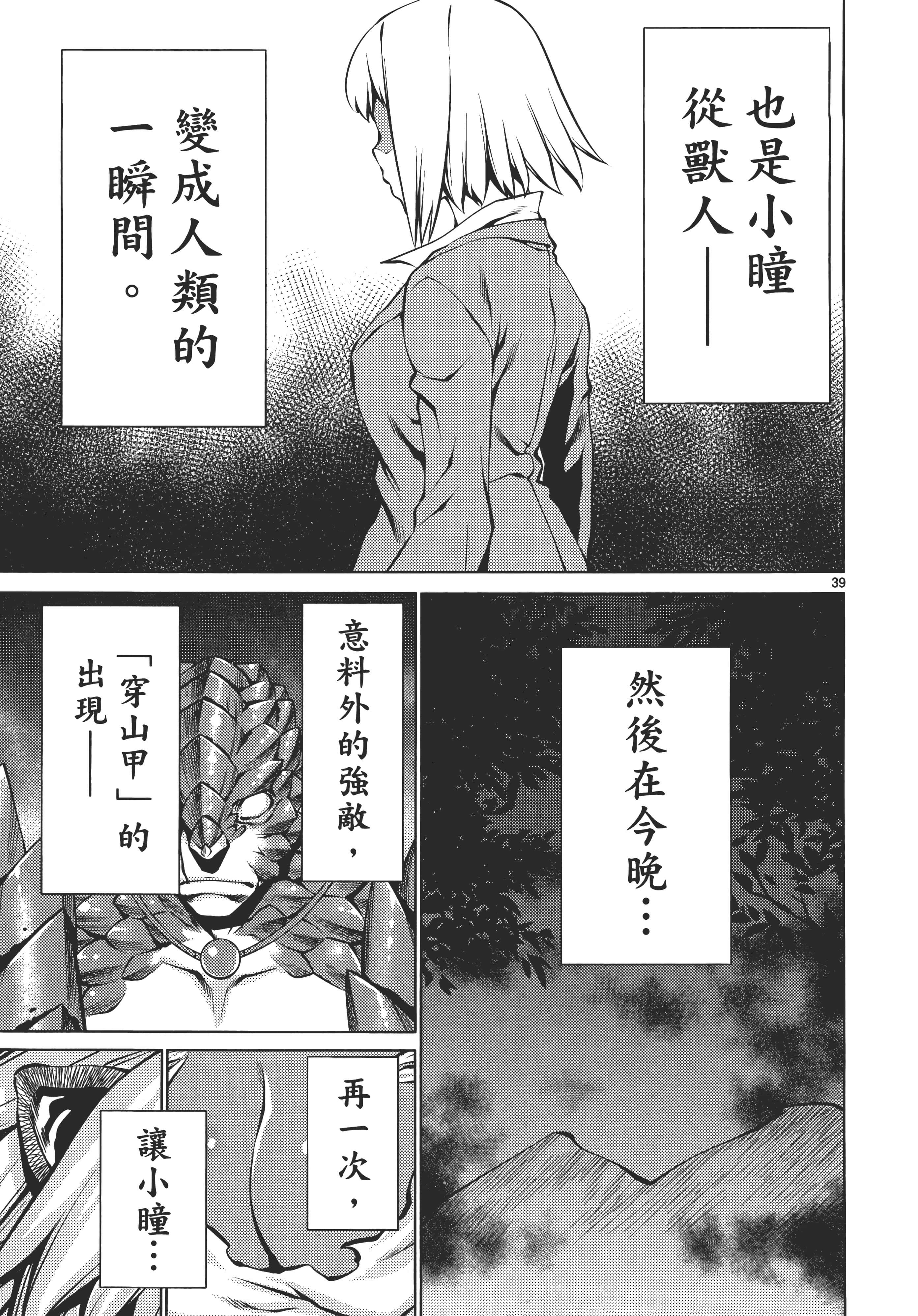 第 183 页