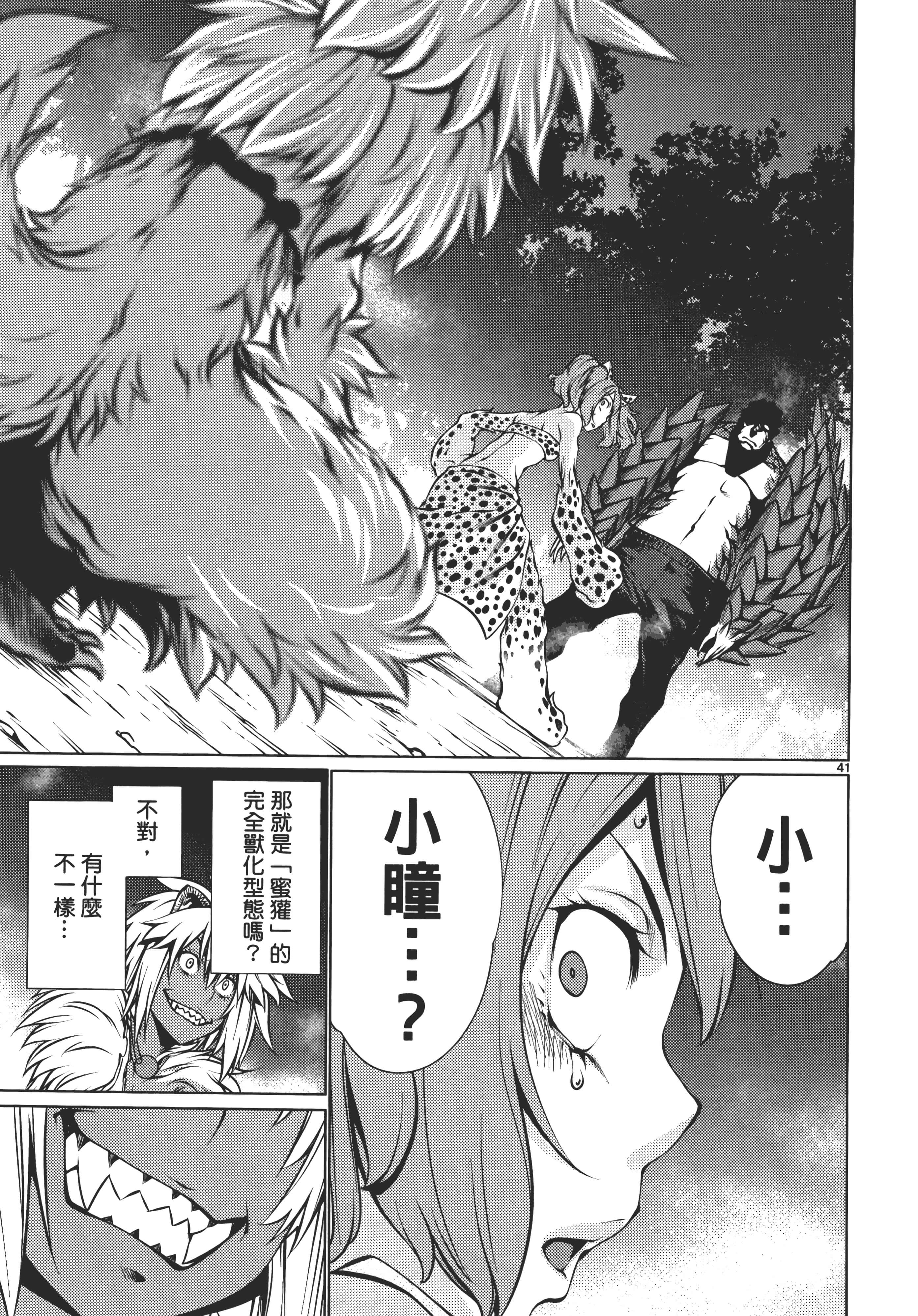 第 185 页