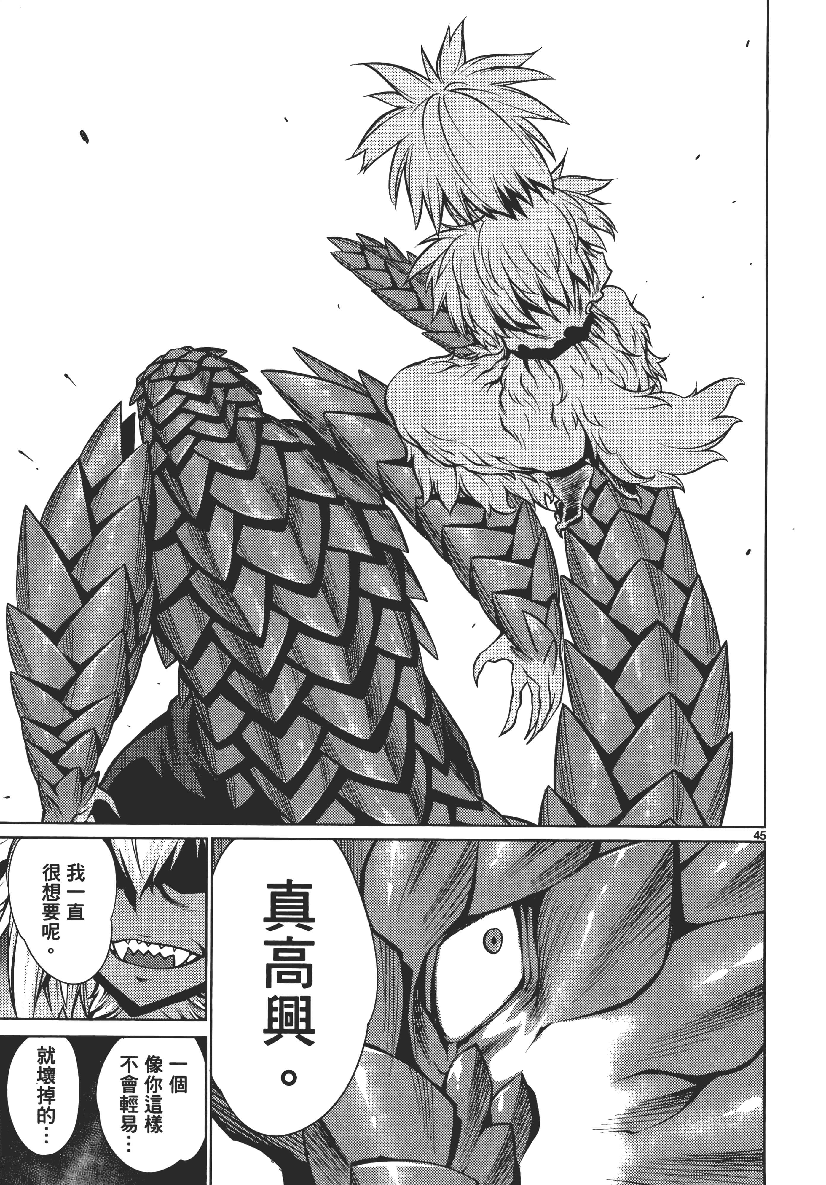第 189 页