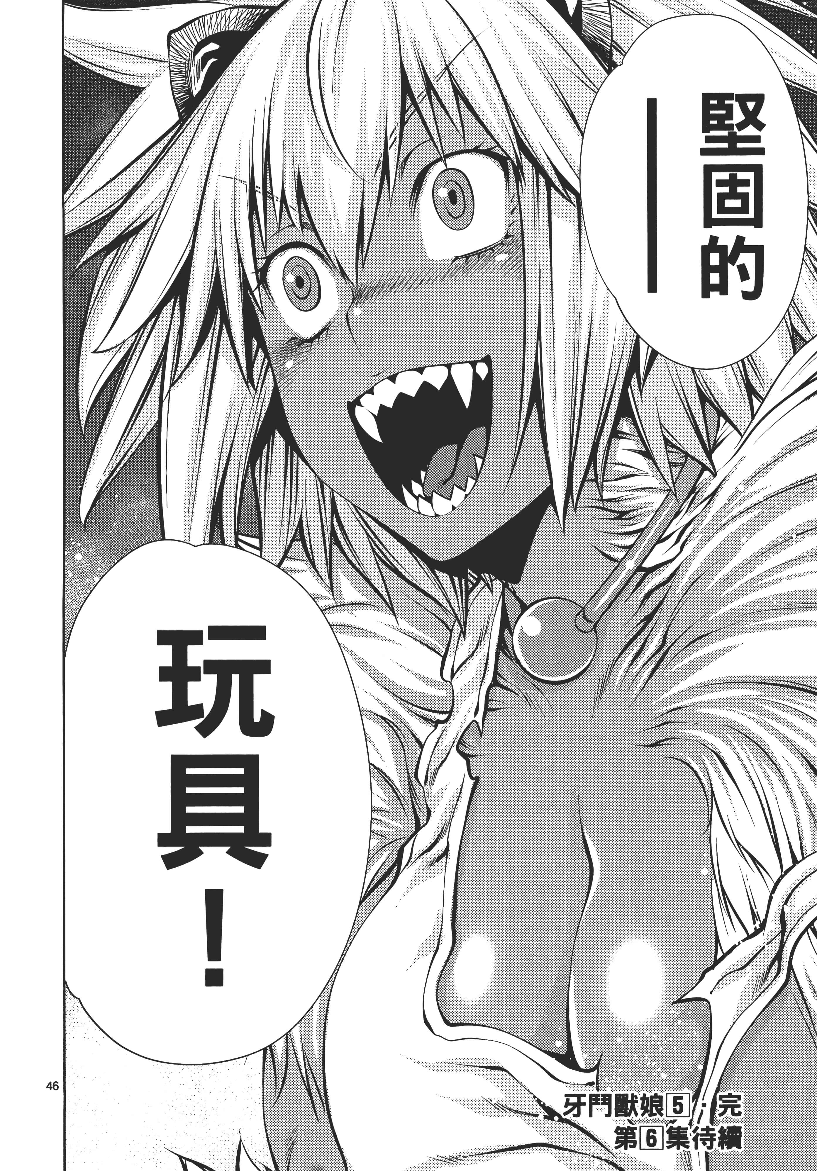 第 190 页