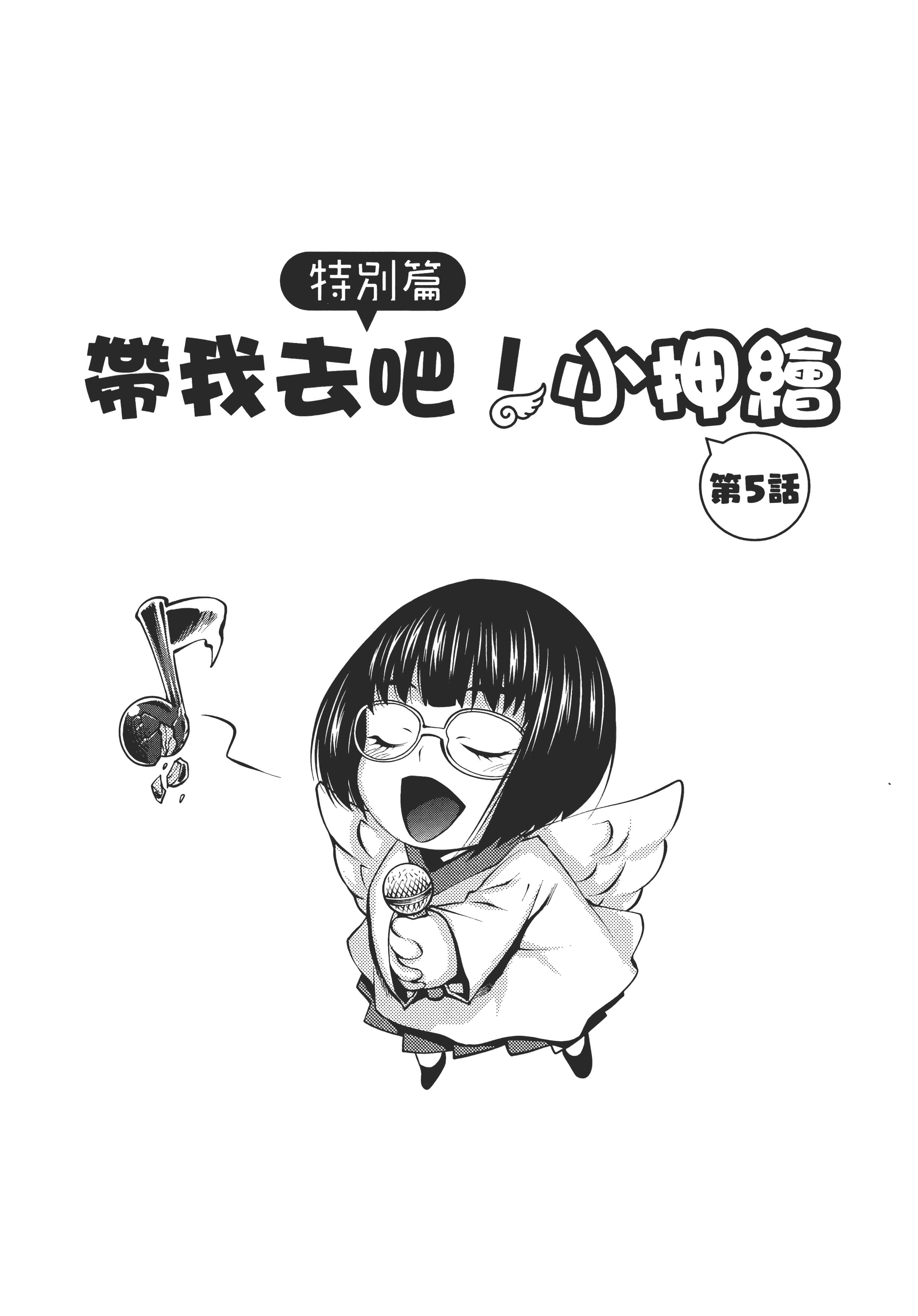 第 191 页