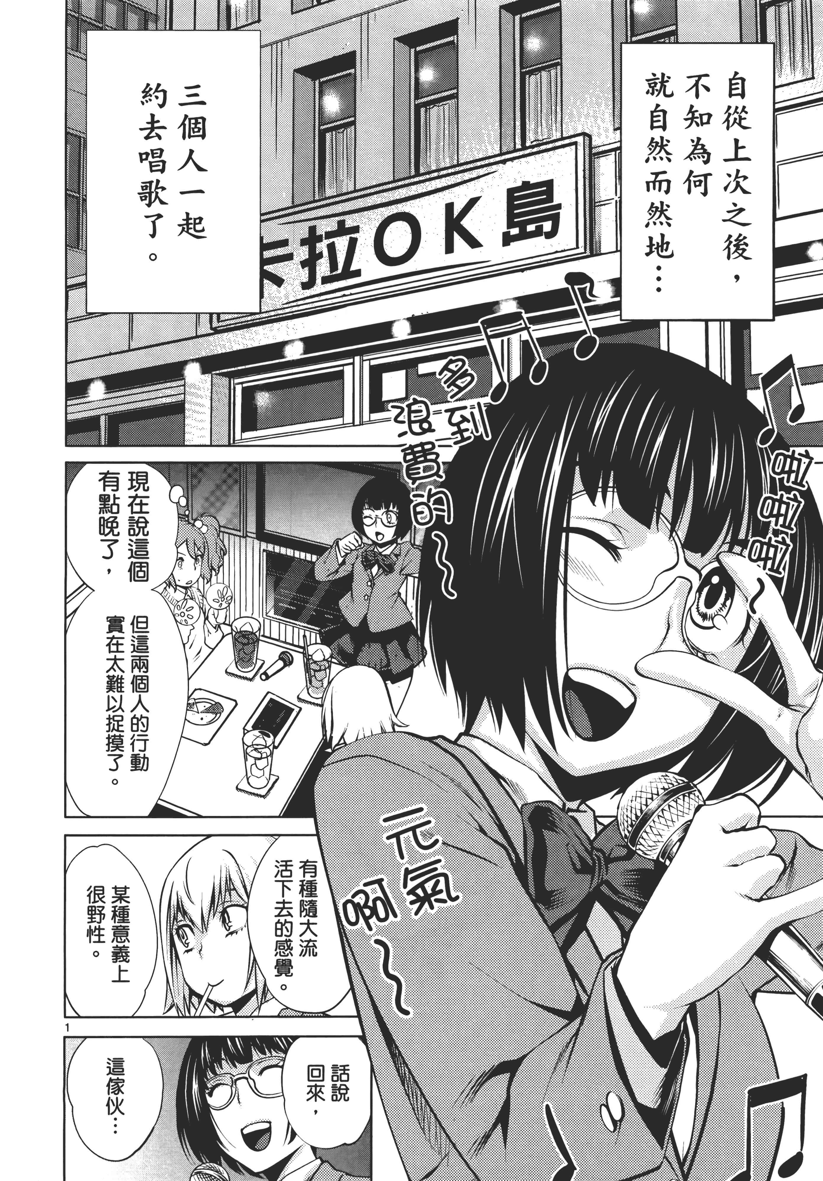 第 192 页