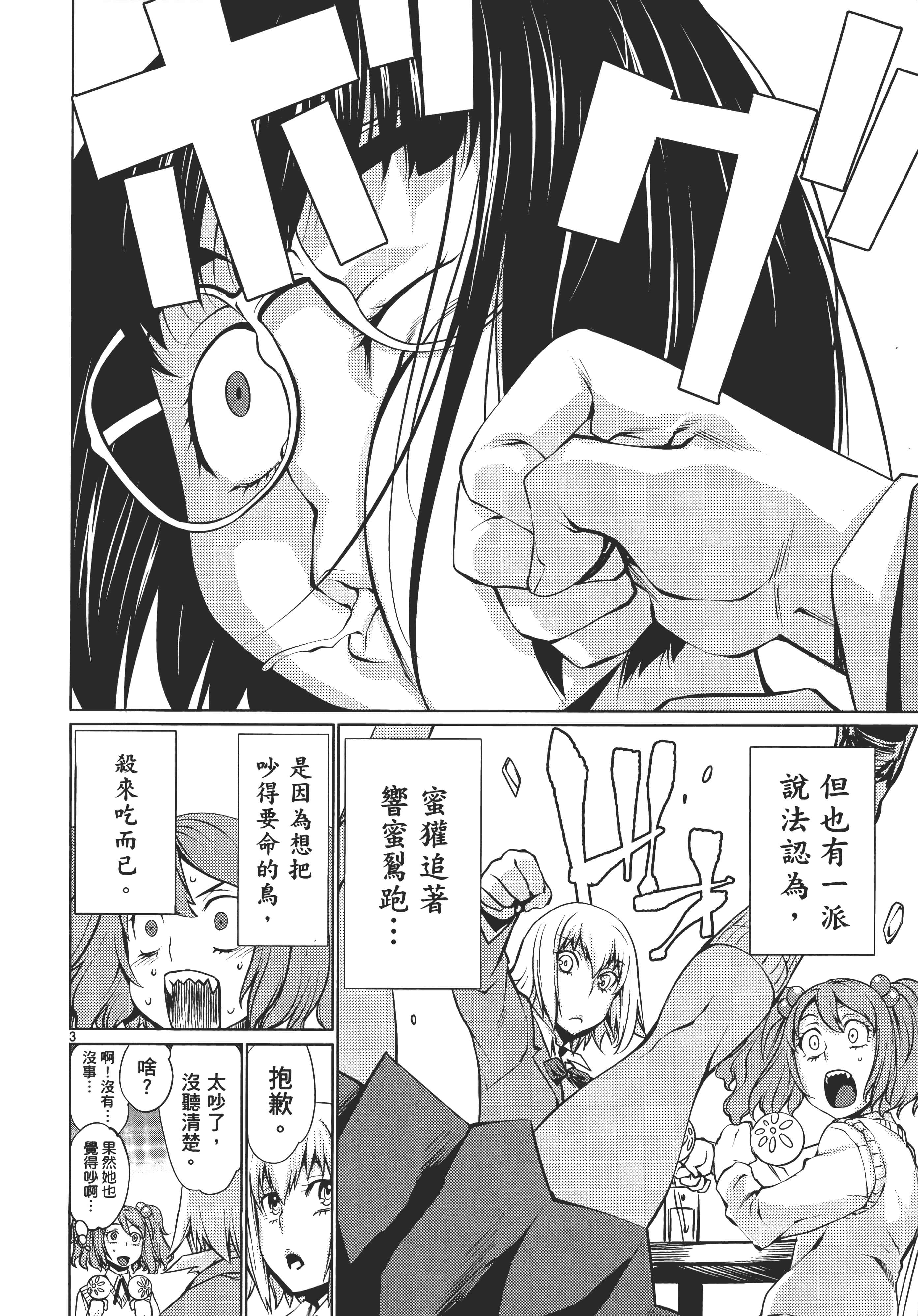 第 194 页