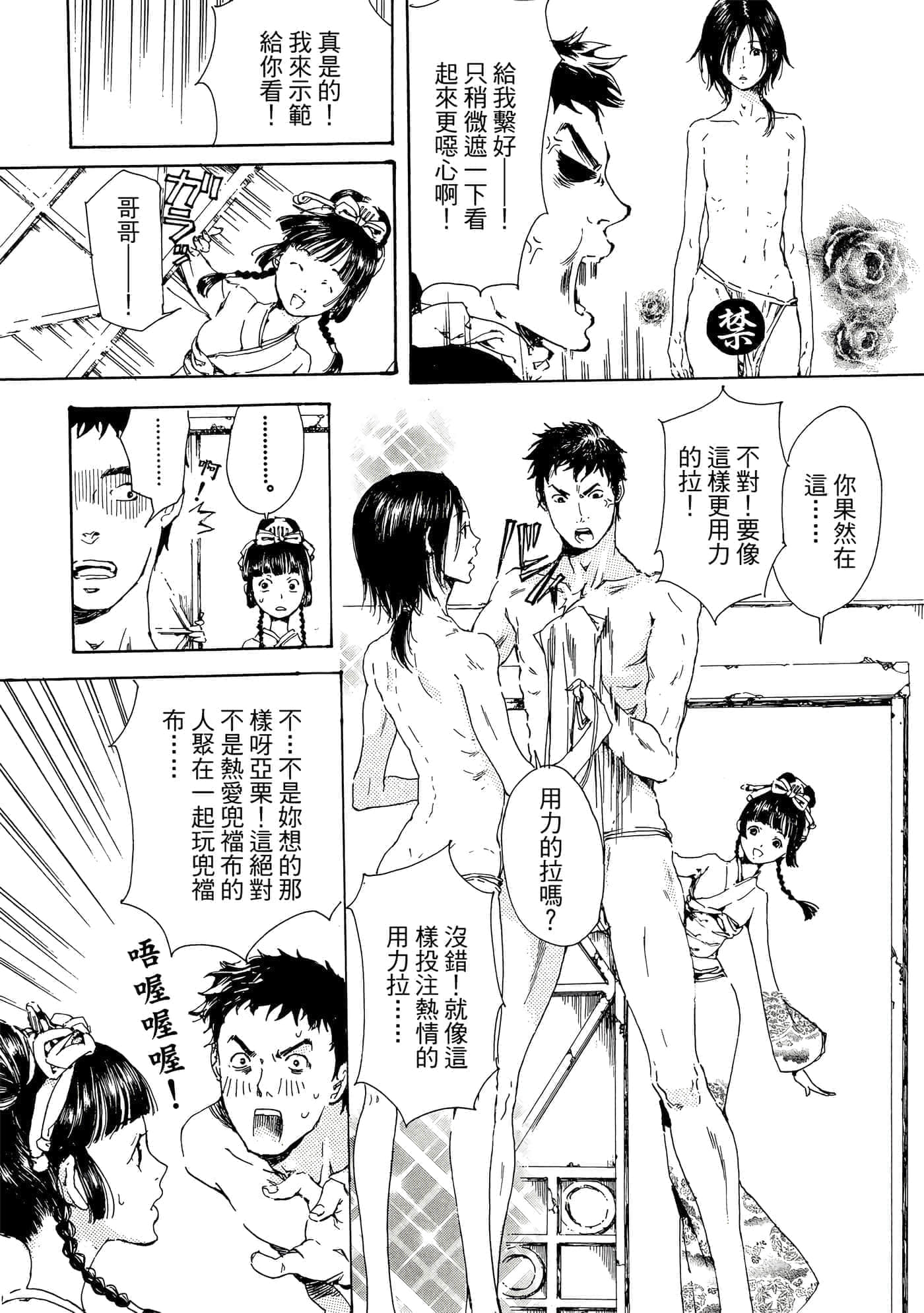第 21 页