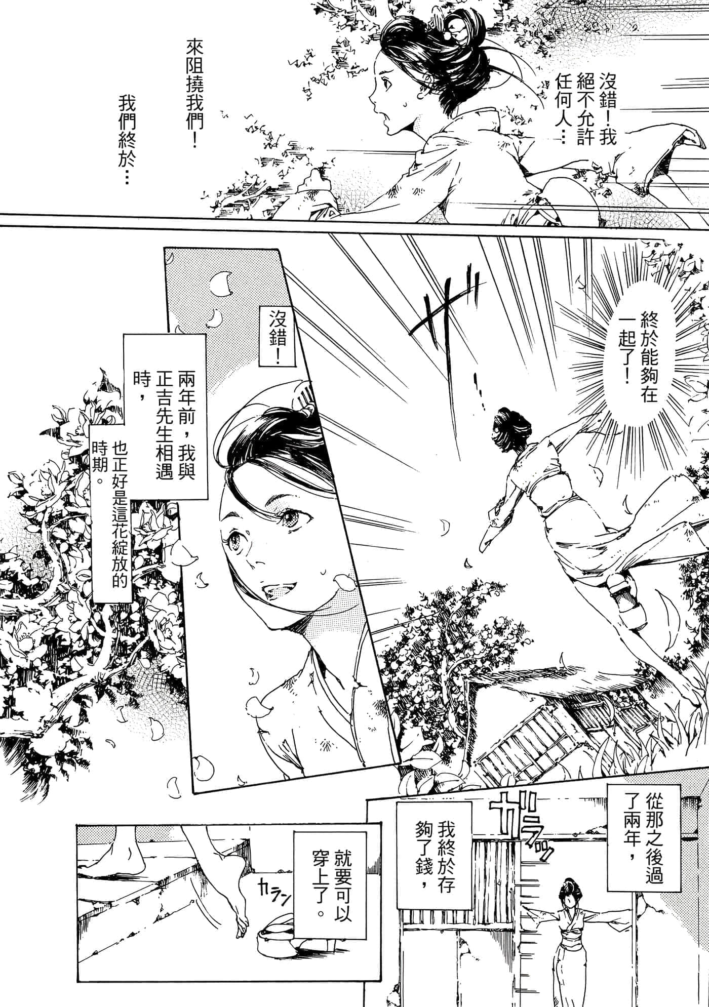 第 27 页