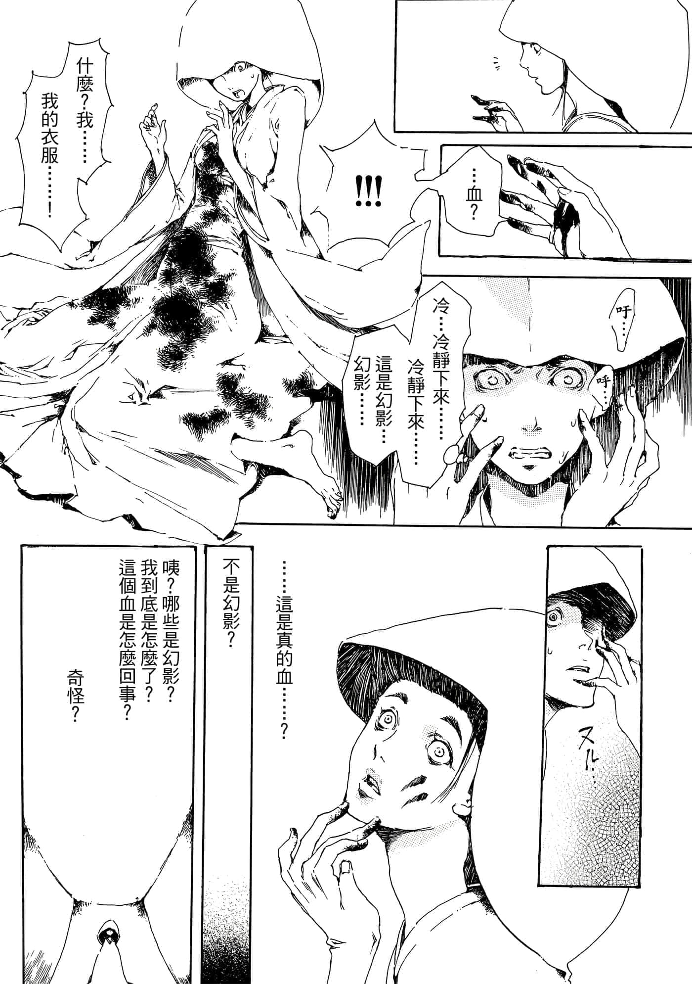 第 32 页