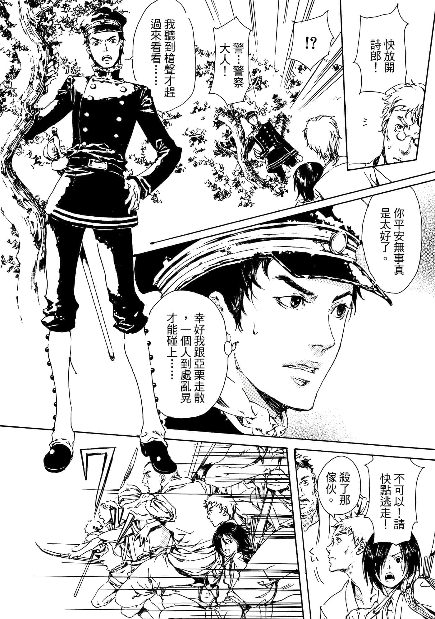 第 37 页