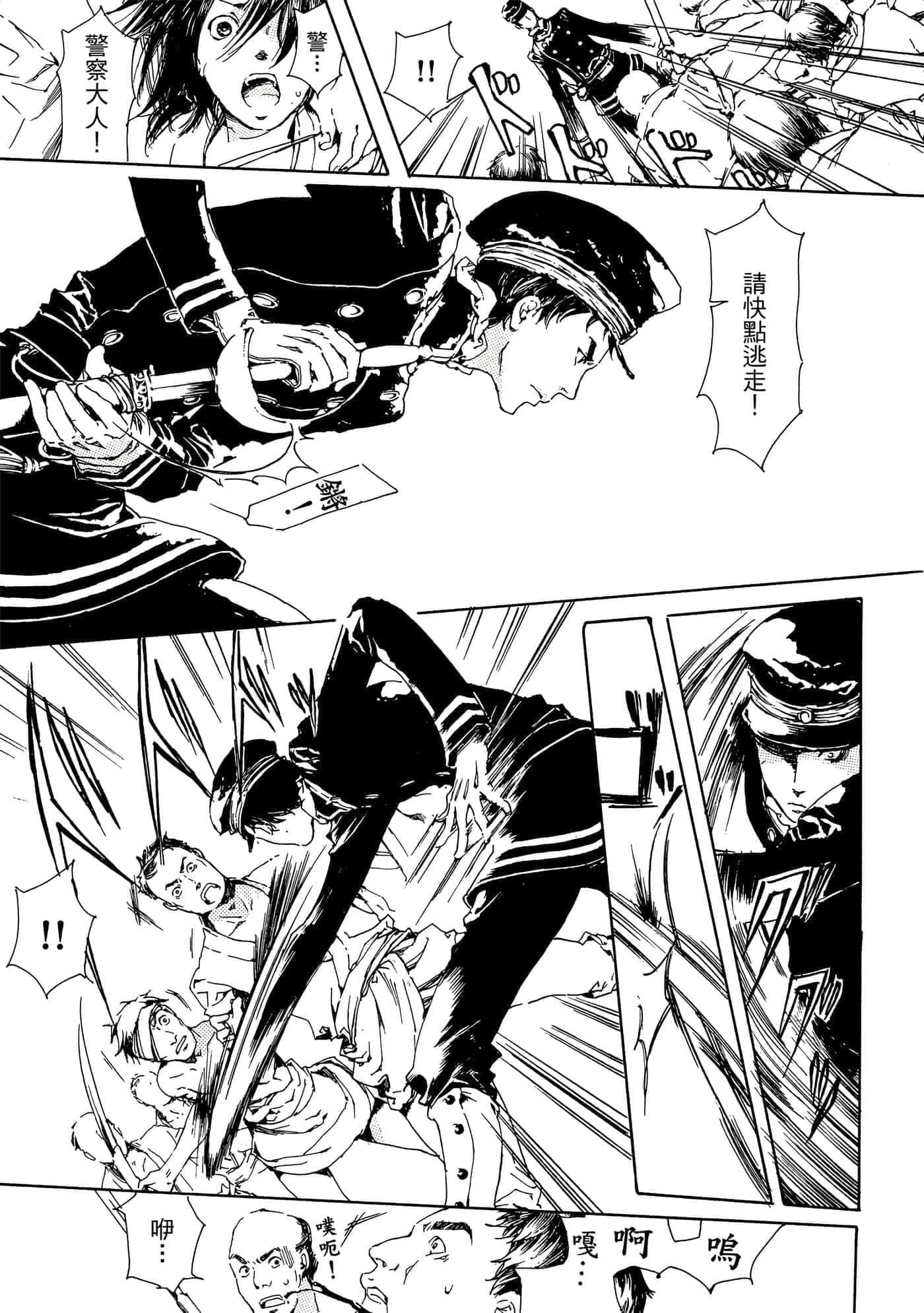 第 38 页
