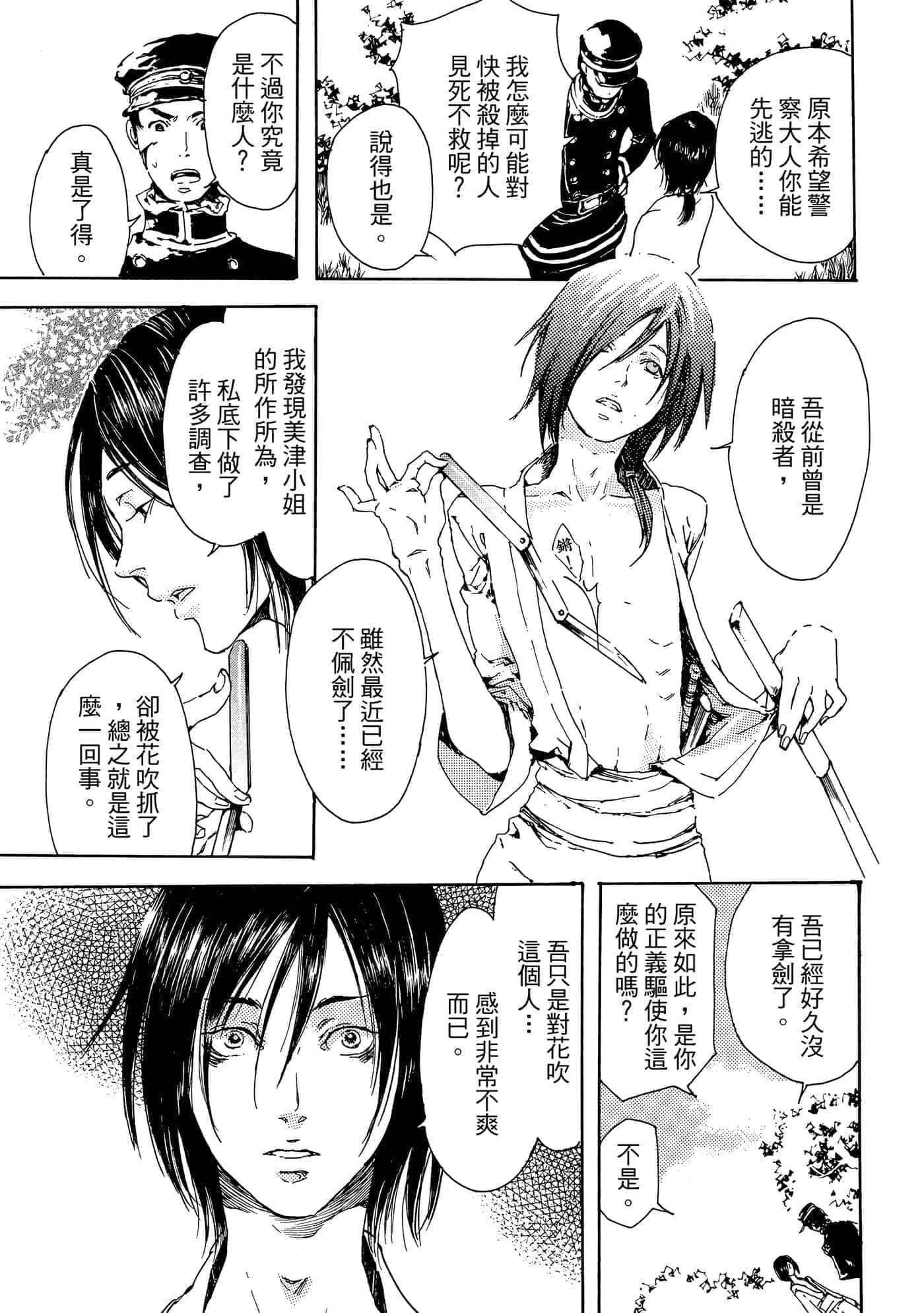第 46 页