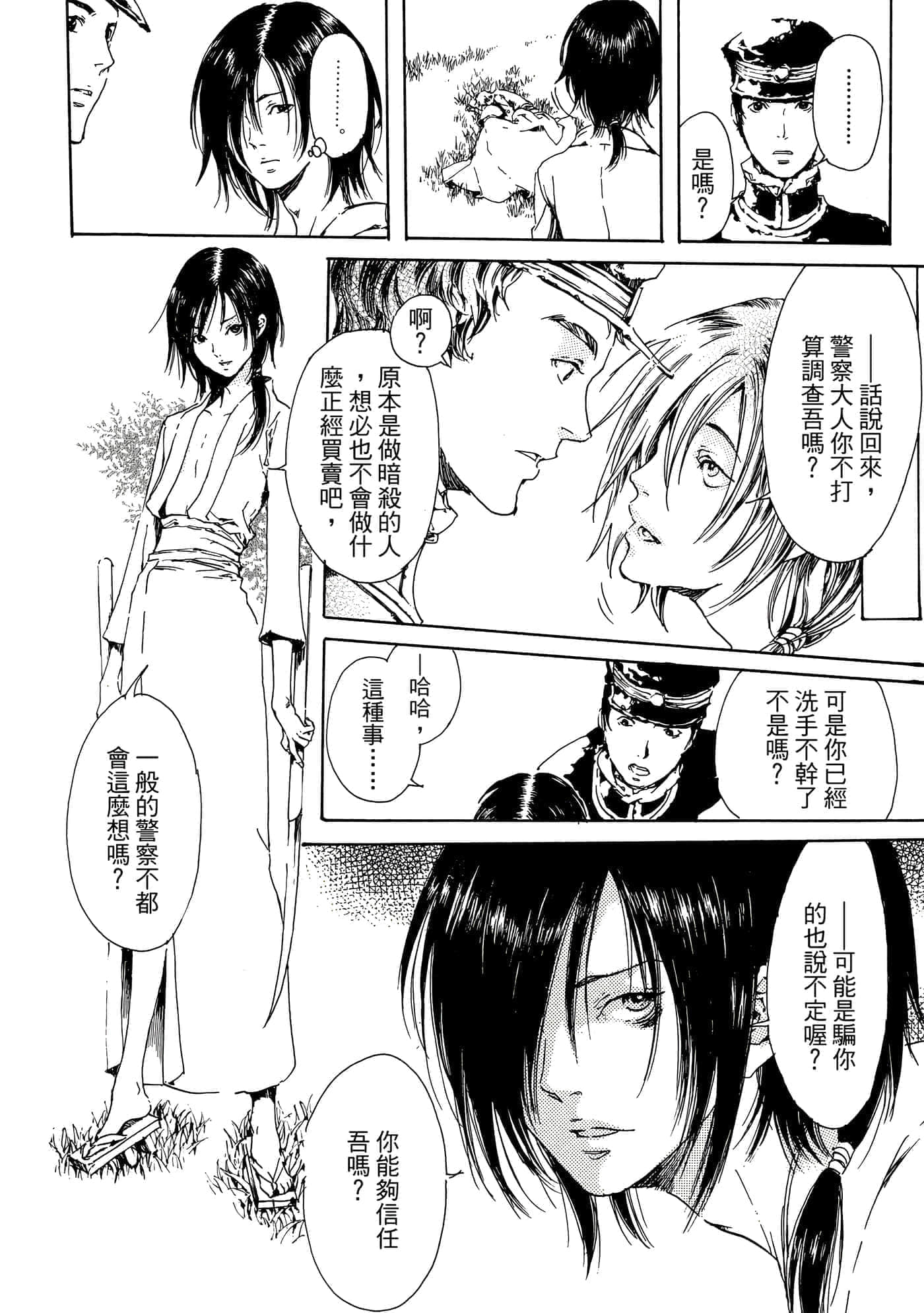 第 47 页