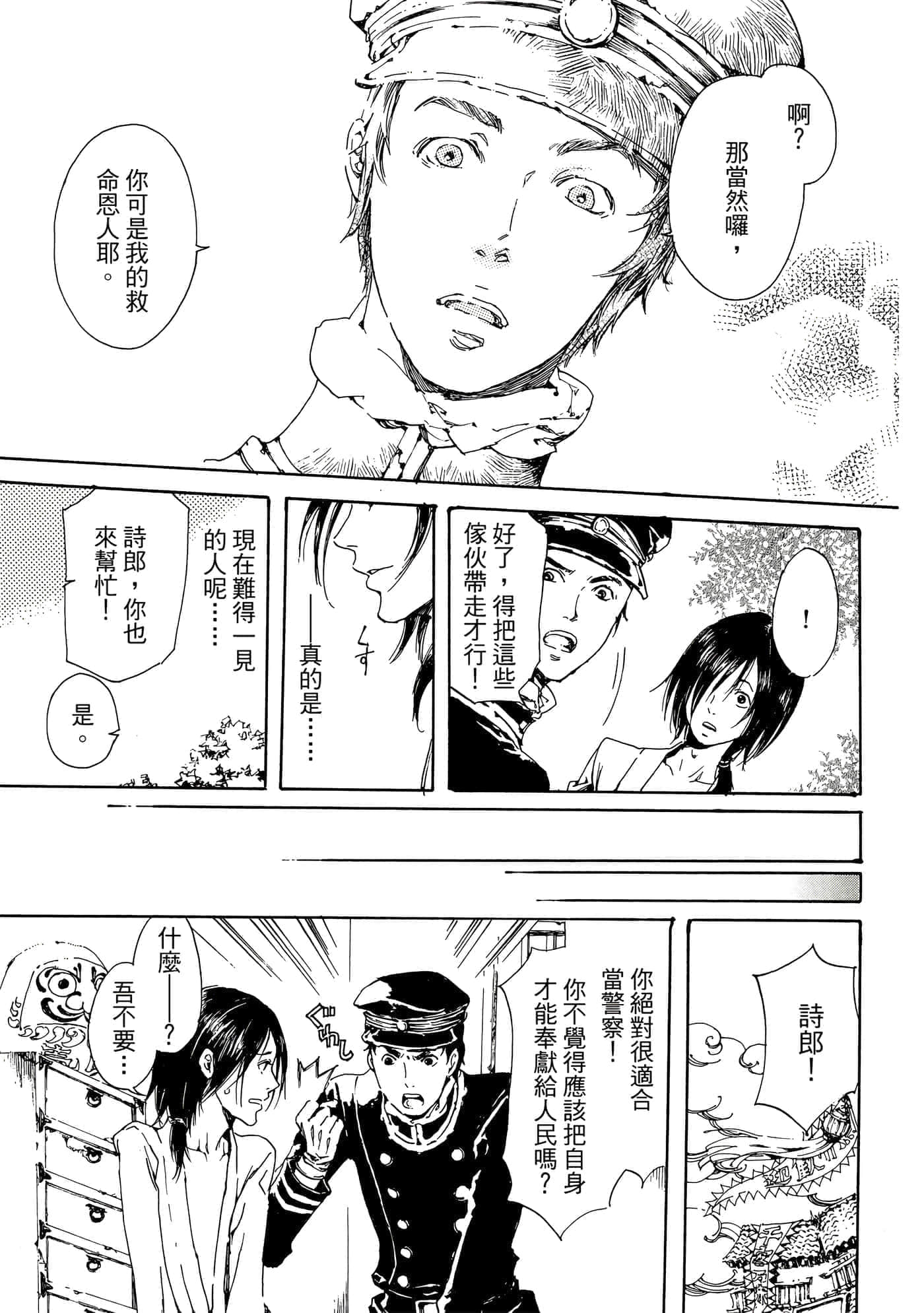 第 48 页