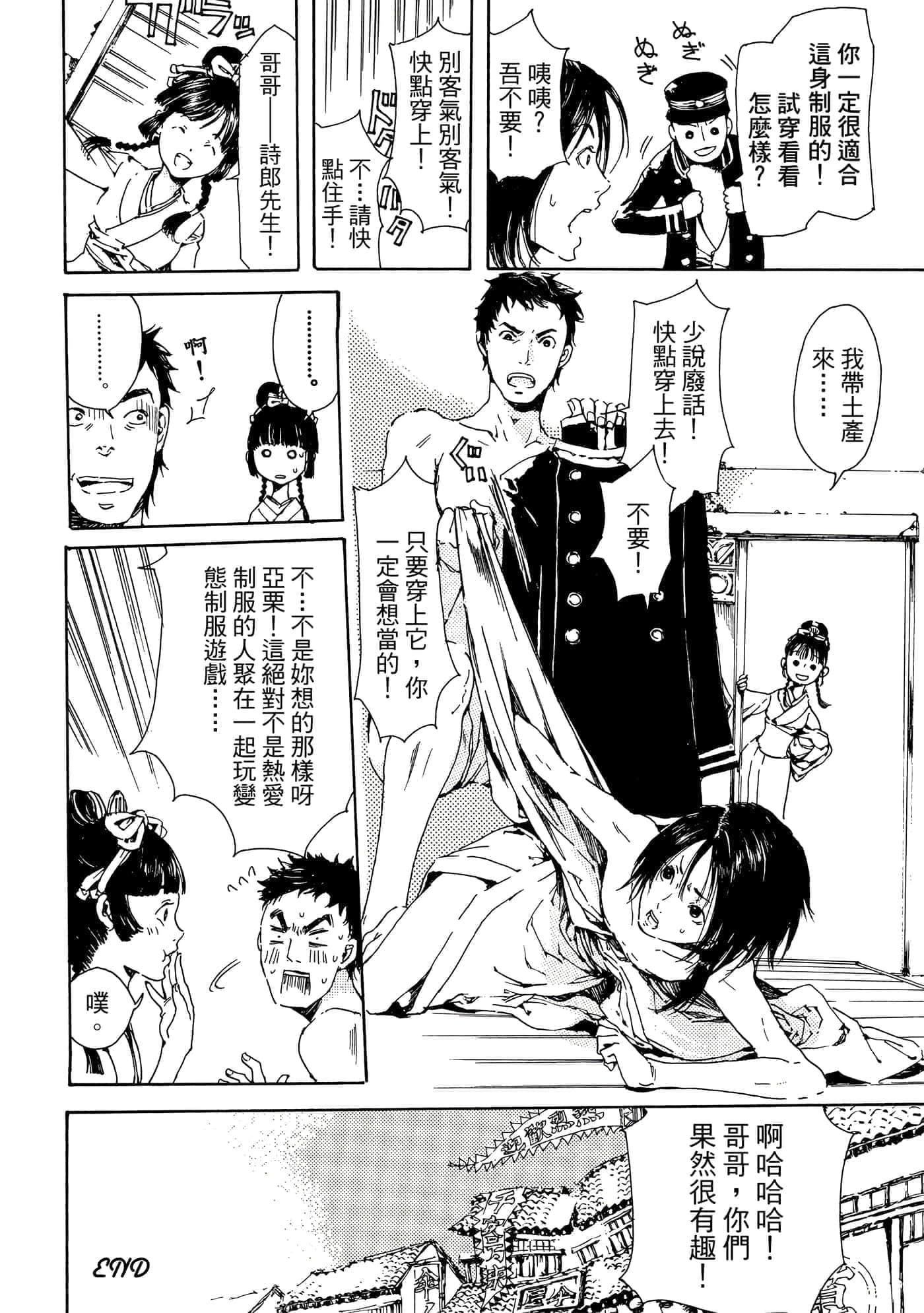第 49 页
