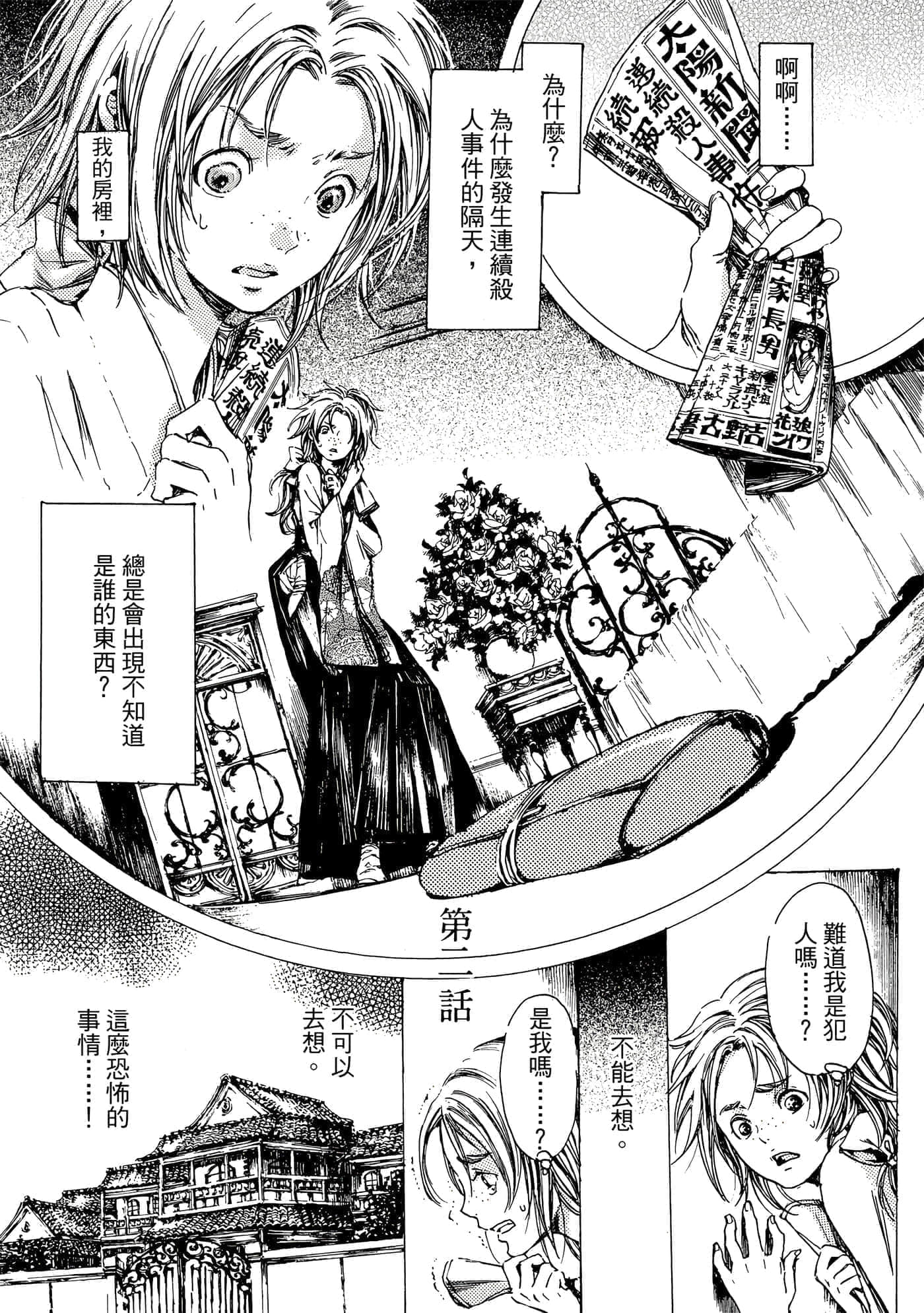 第 50 页