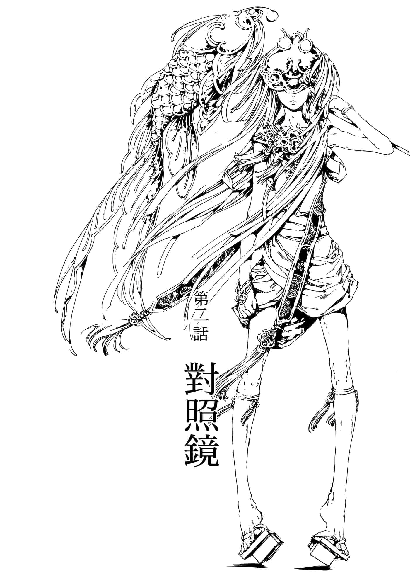 第 51 页