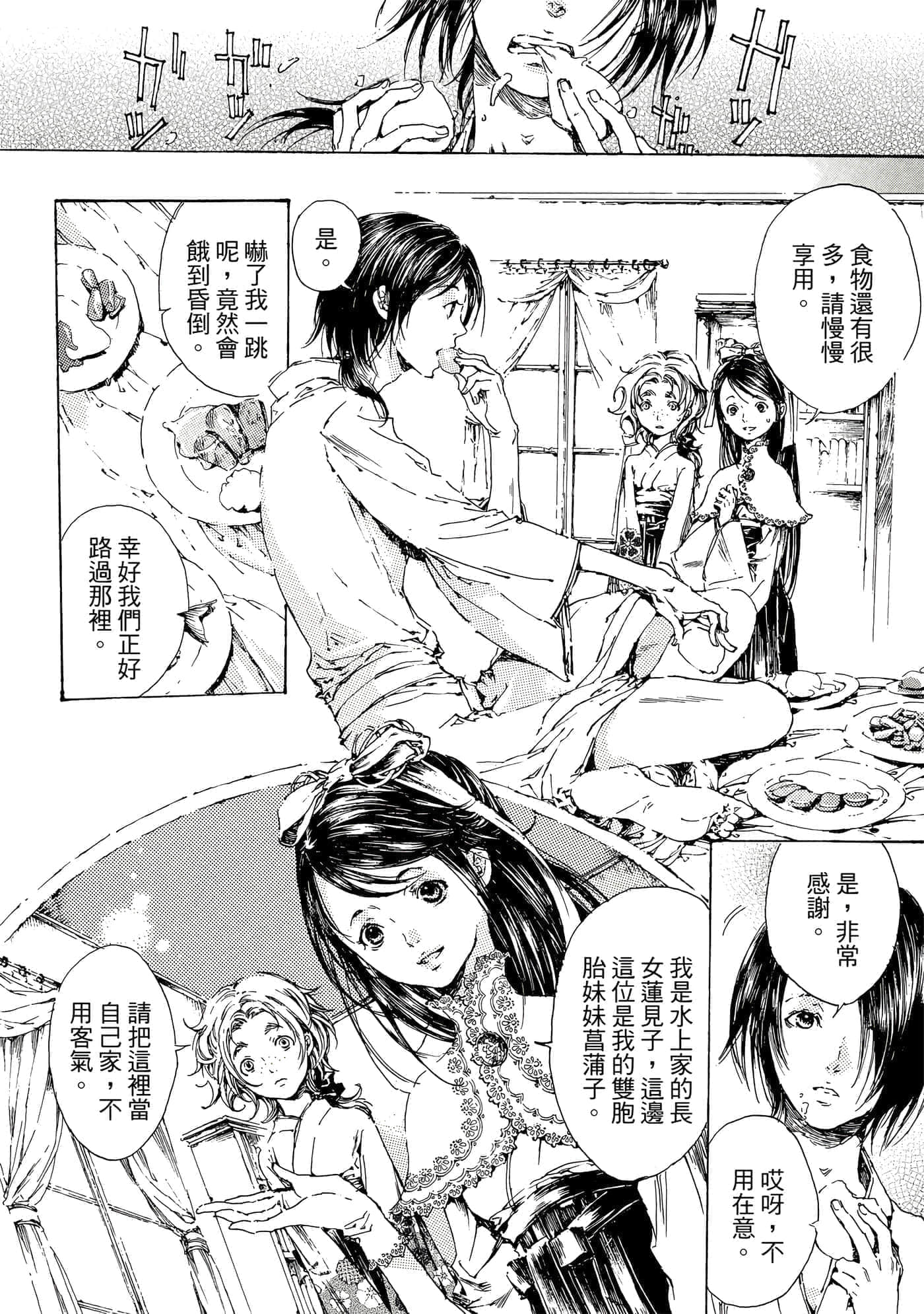 第 55 页
