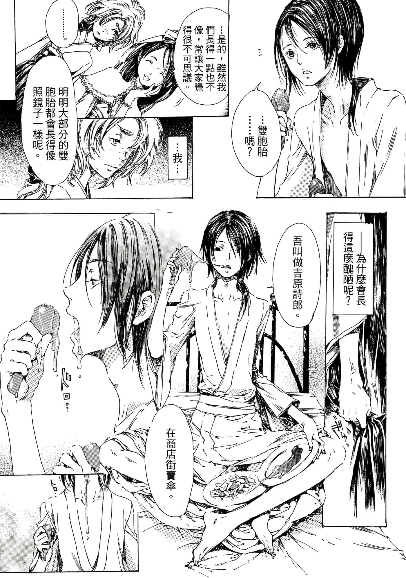第 56 页