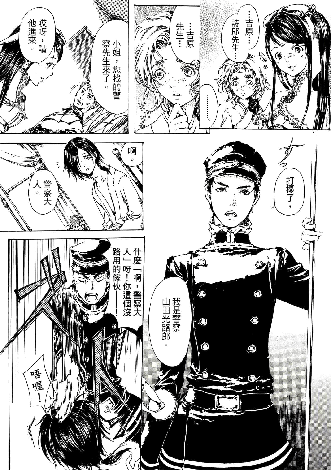 第 57 页