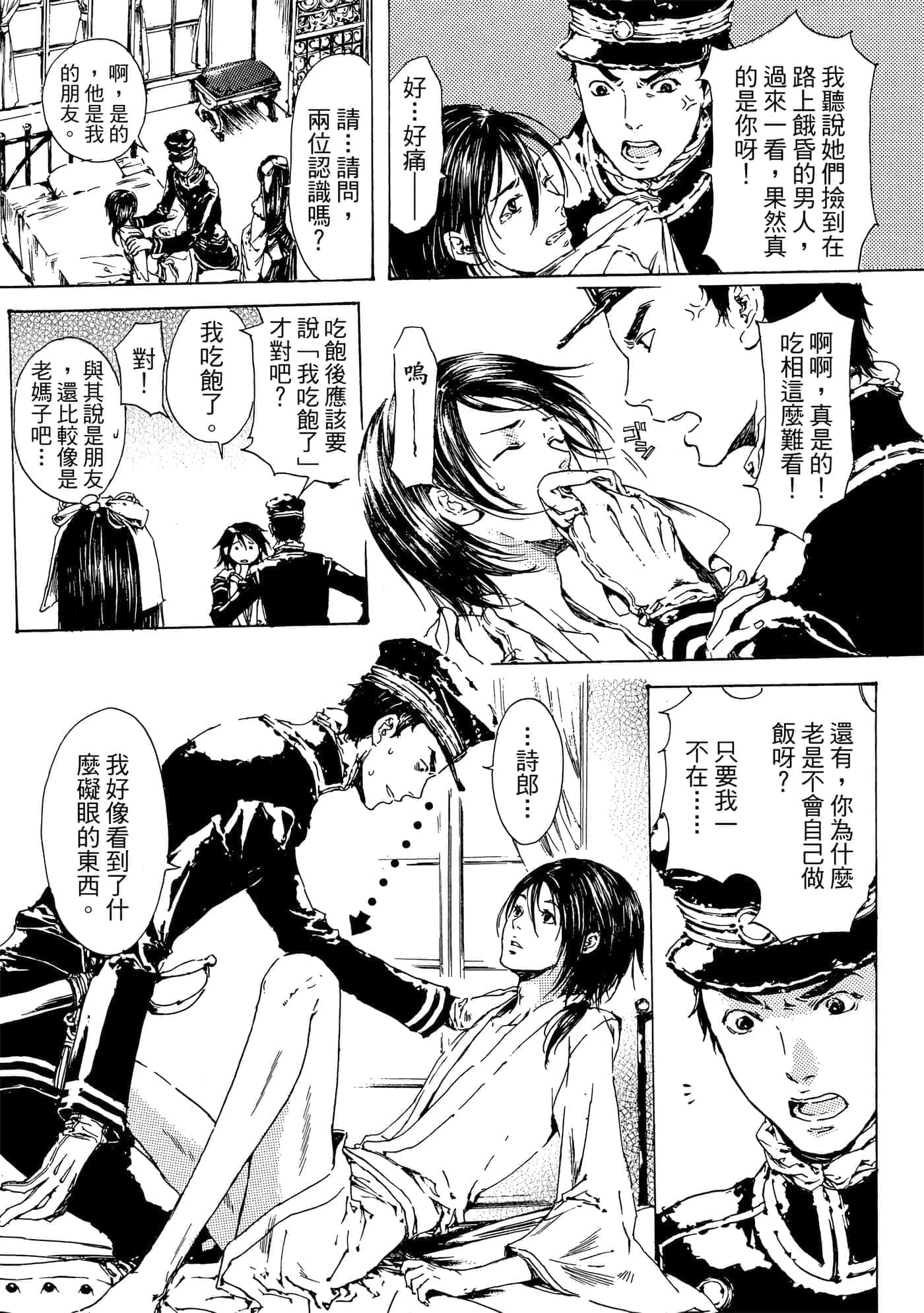 第 58 页