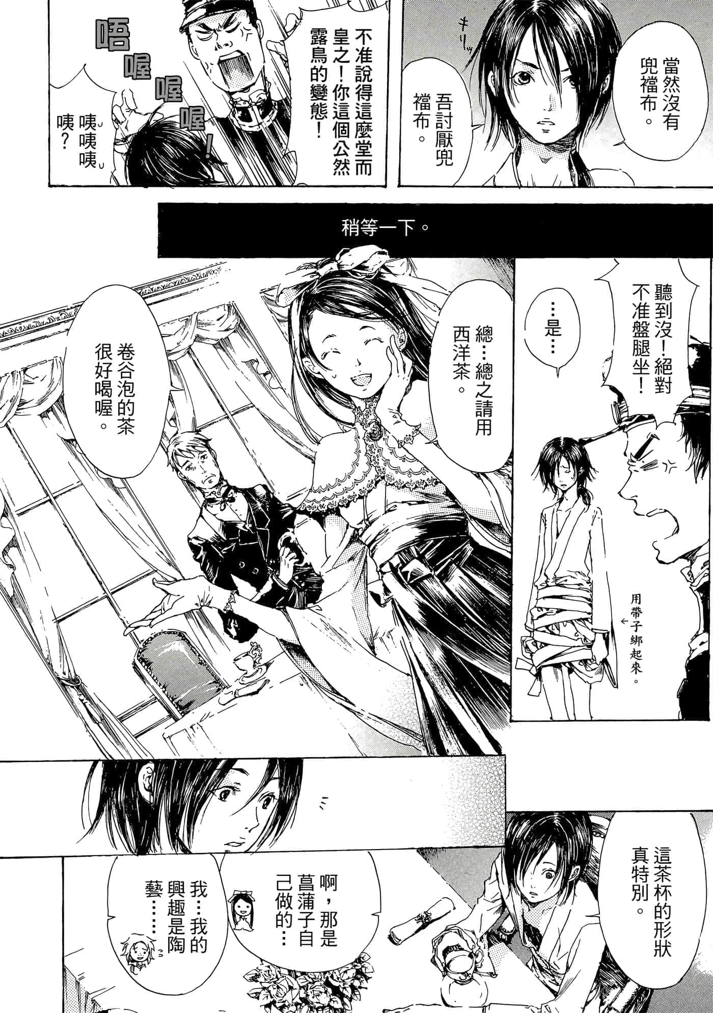 第 59 页