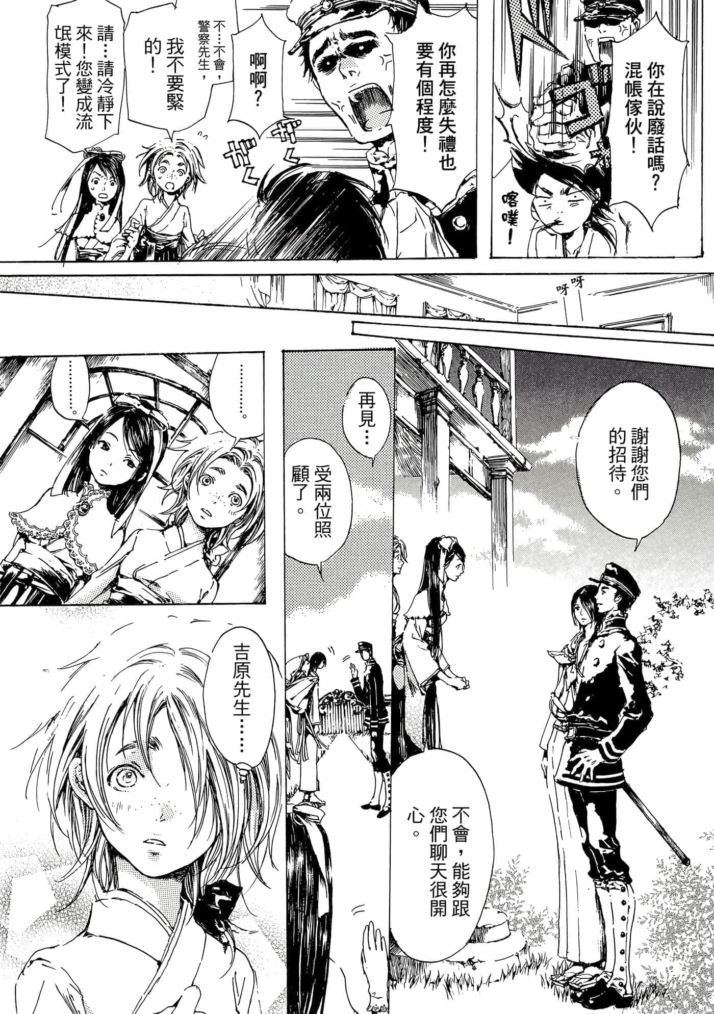 第 63 页