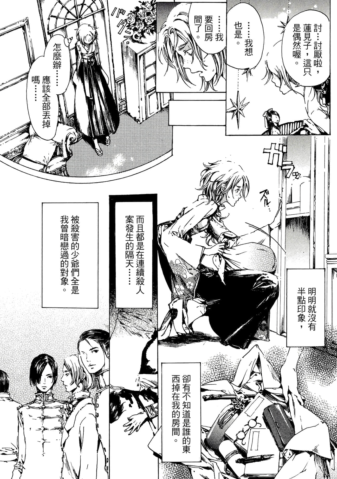 第 65 页