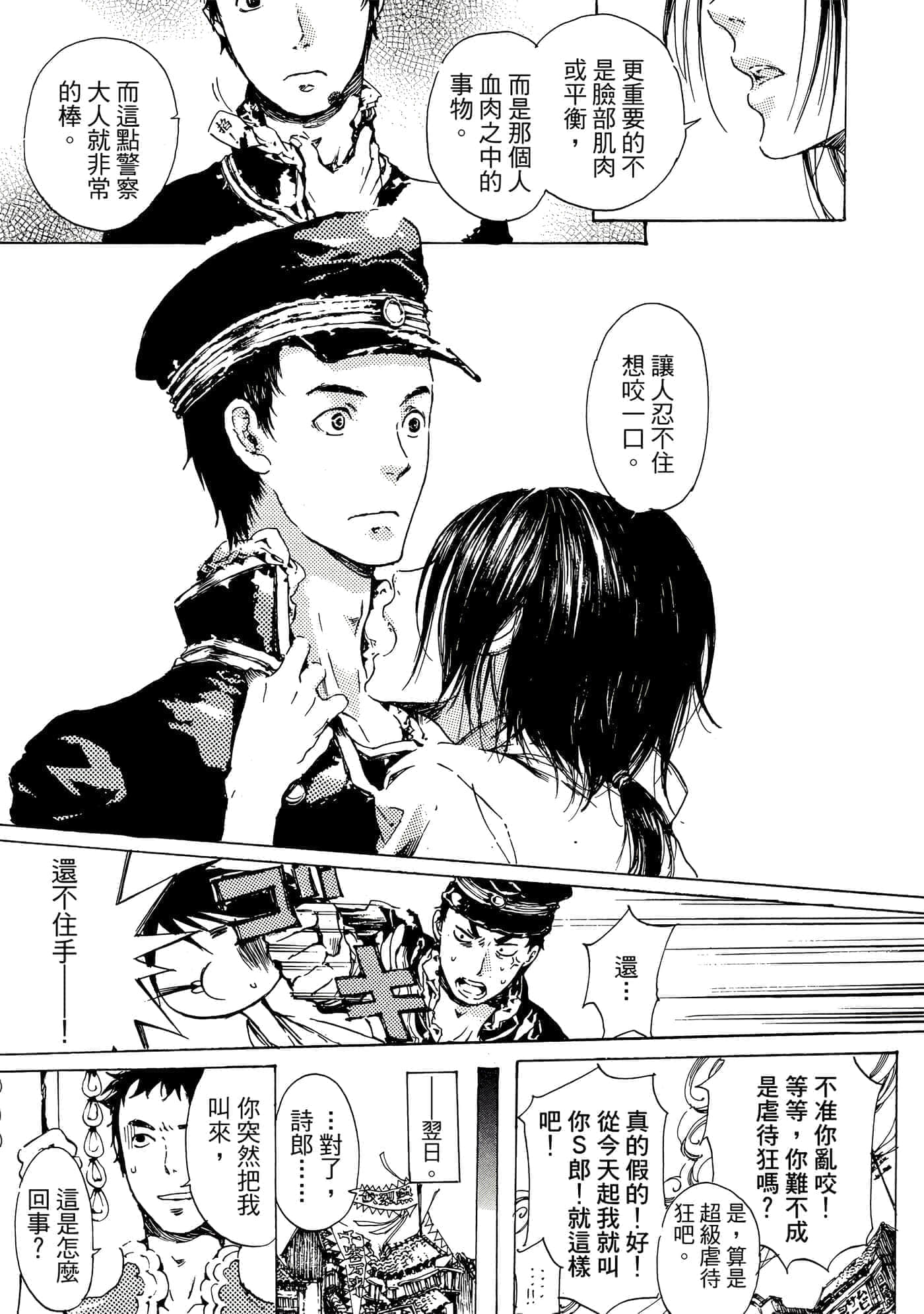 第 70 页