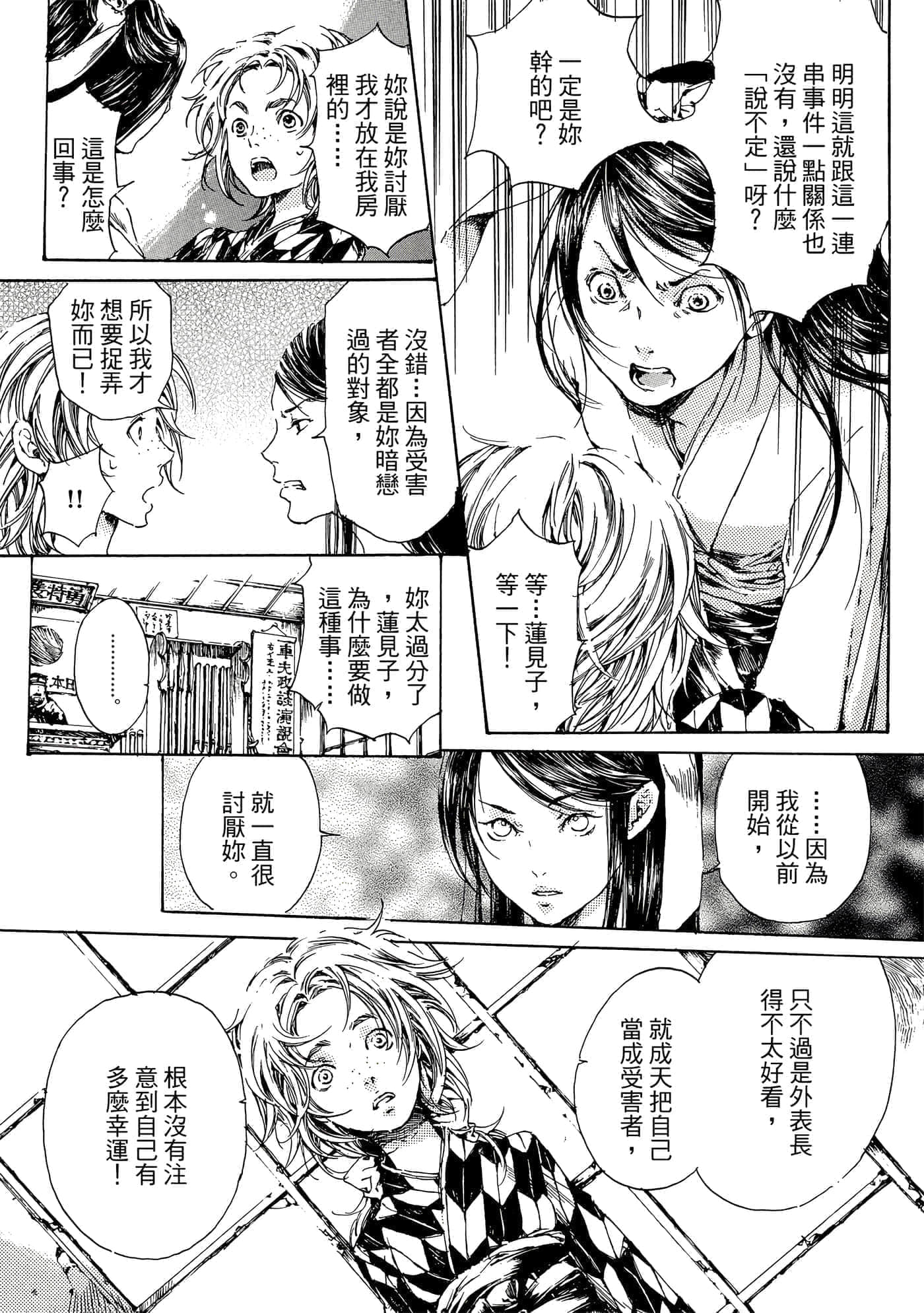第 80 页
