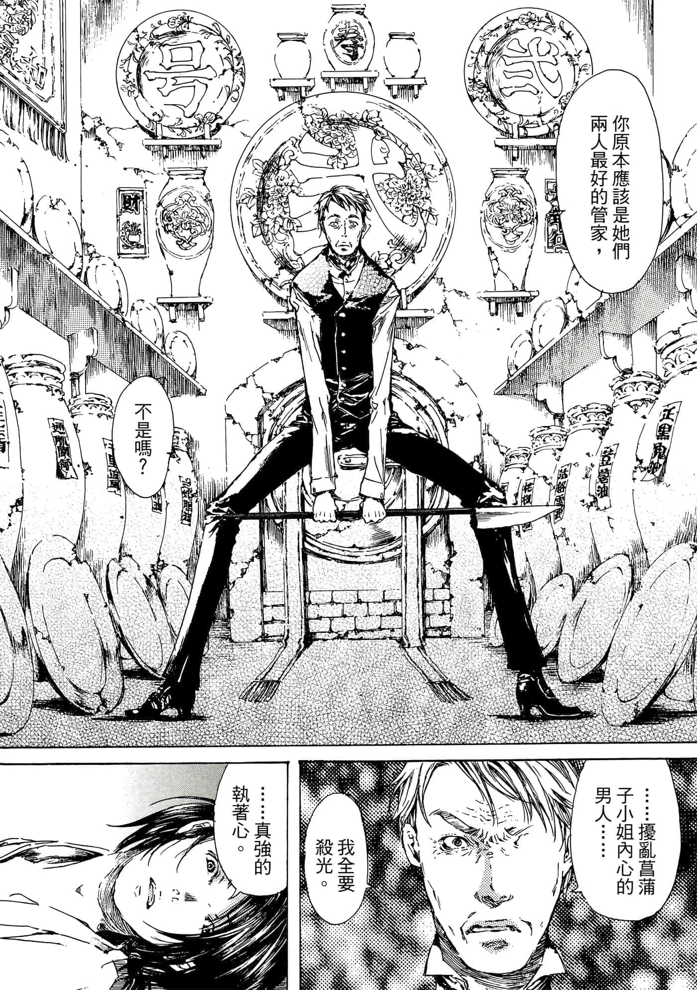 第 83 页