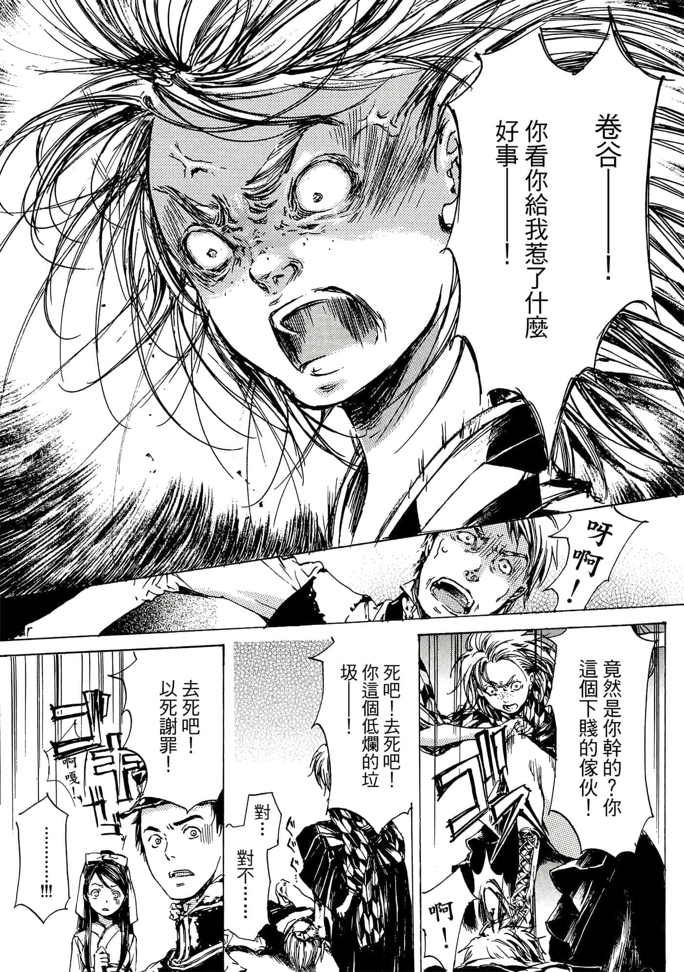 第 90 页