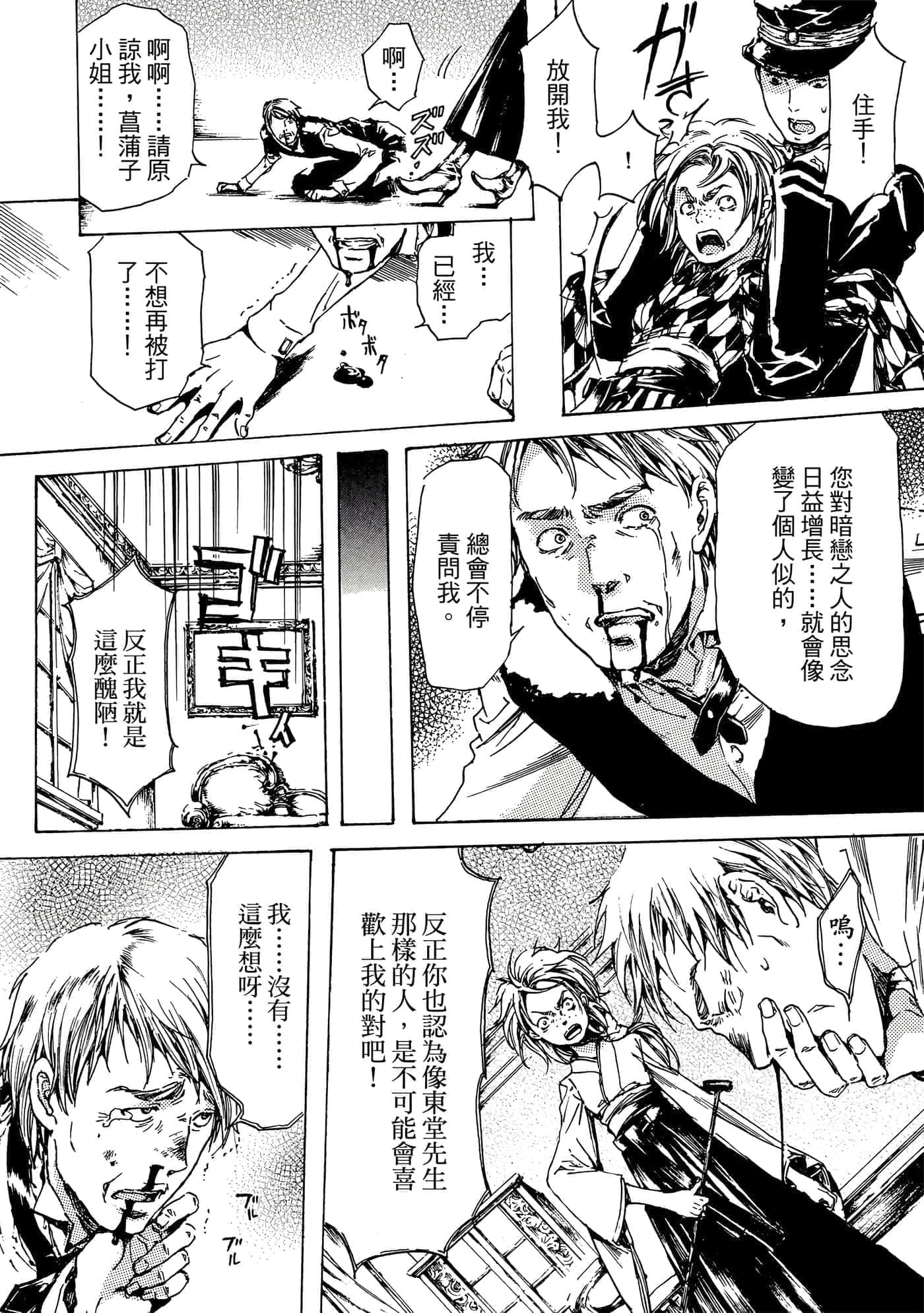 第 91 页
