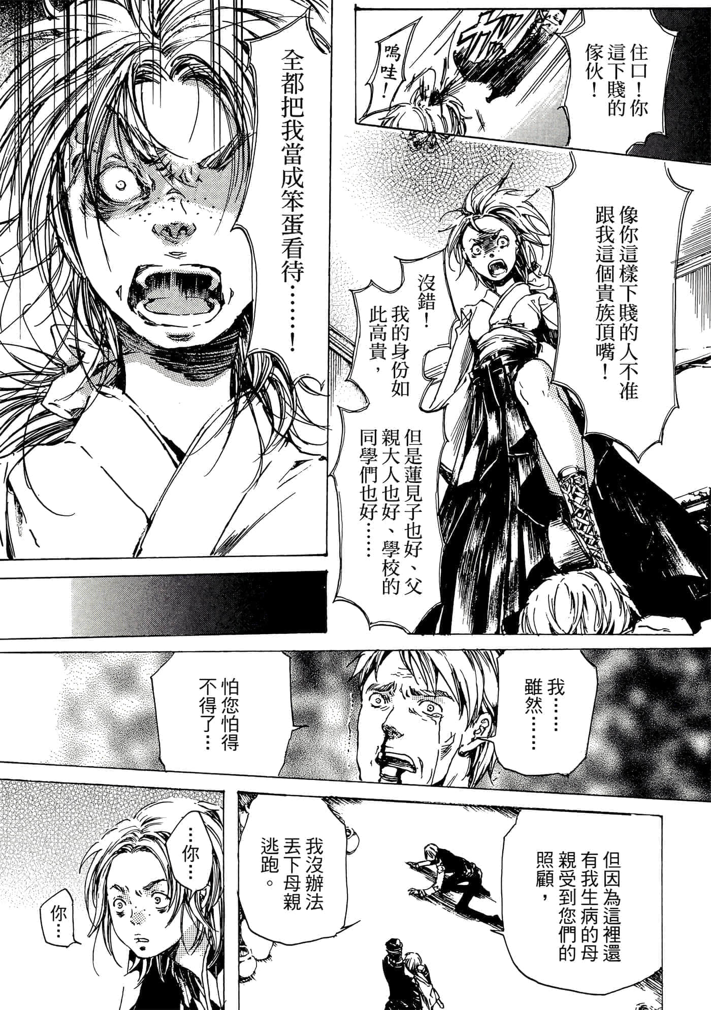 第 92 页