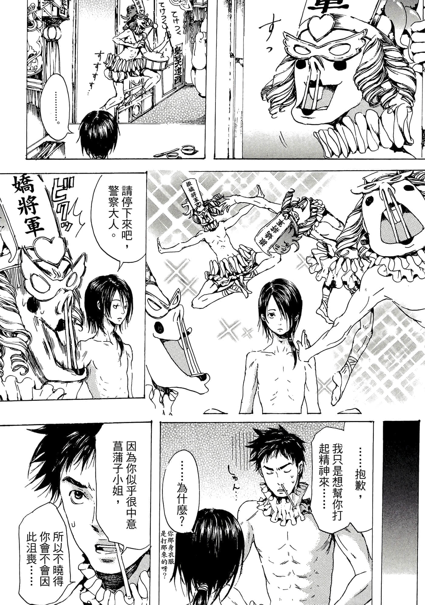 第 95 页