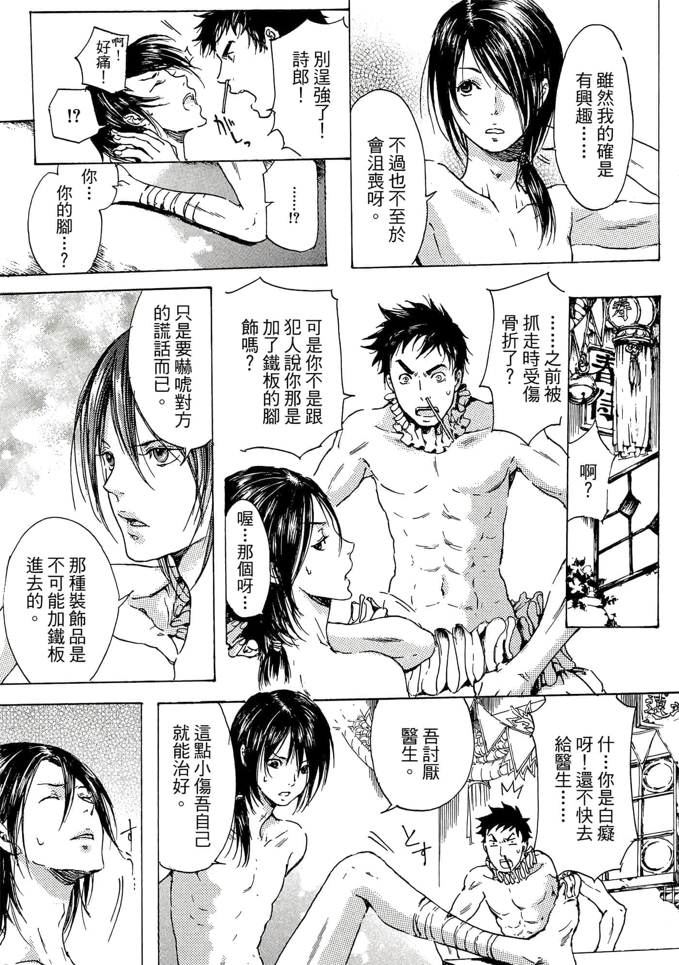 第 96 页