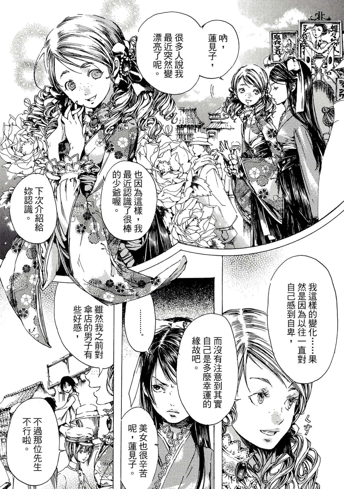 第 98 页